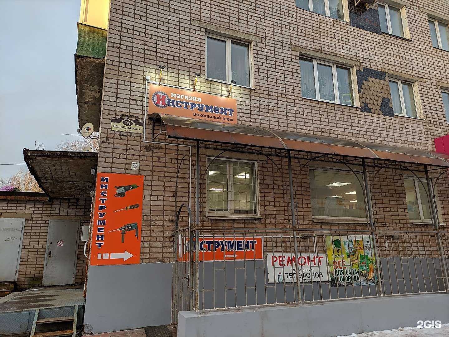 Отзывы на компанию Инструмент в г. Боровичи c фото