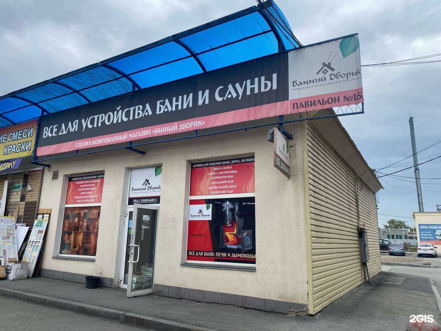 Отзывы на компанию Декор Урал в Челябинске c фото - фотография 2 из 2