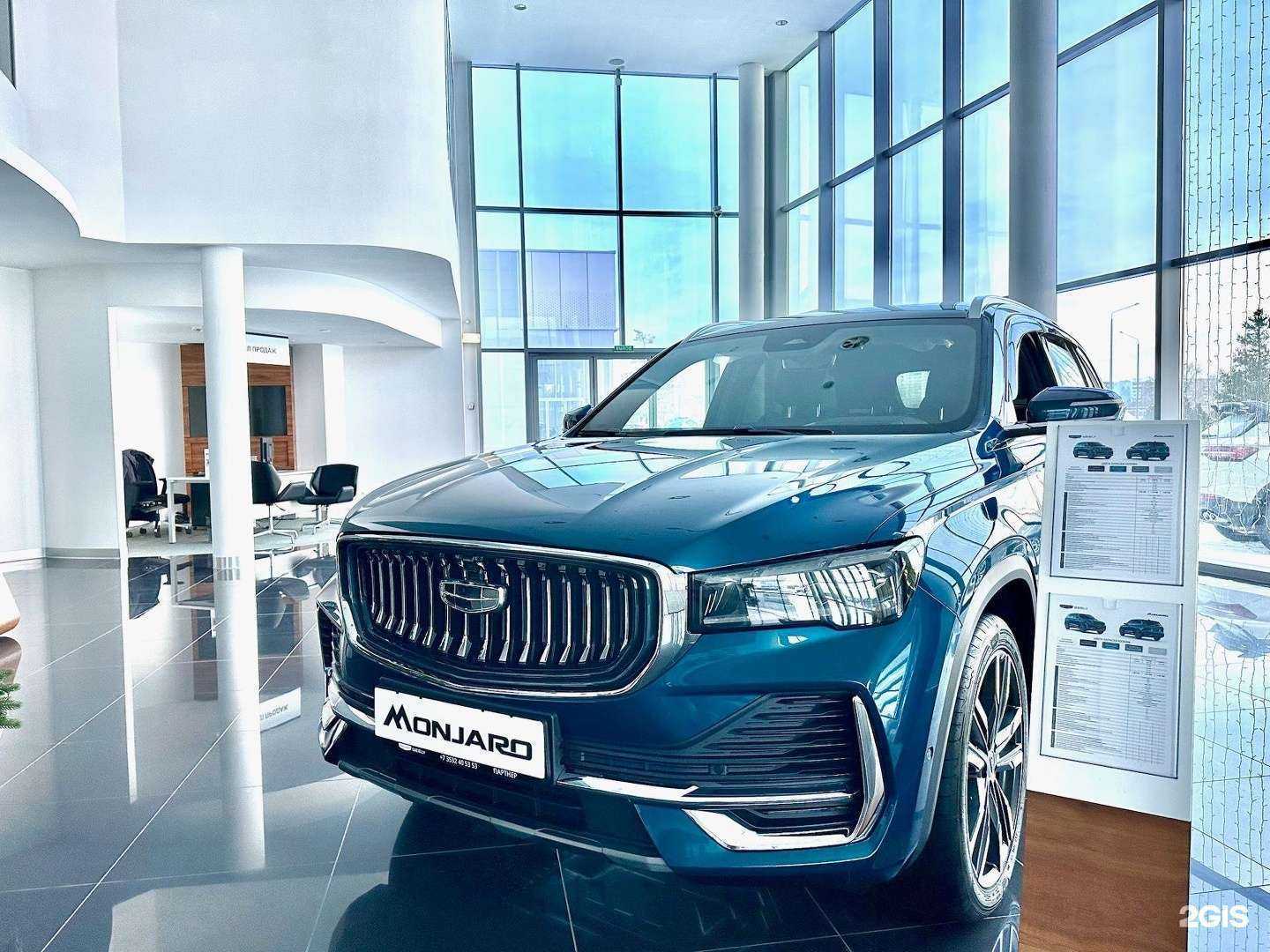 Отзывы на компанию Партнер в Оренбурге c фото