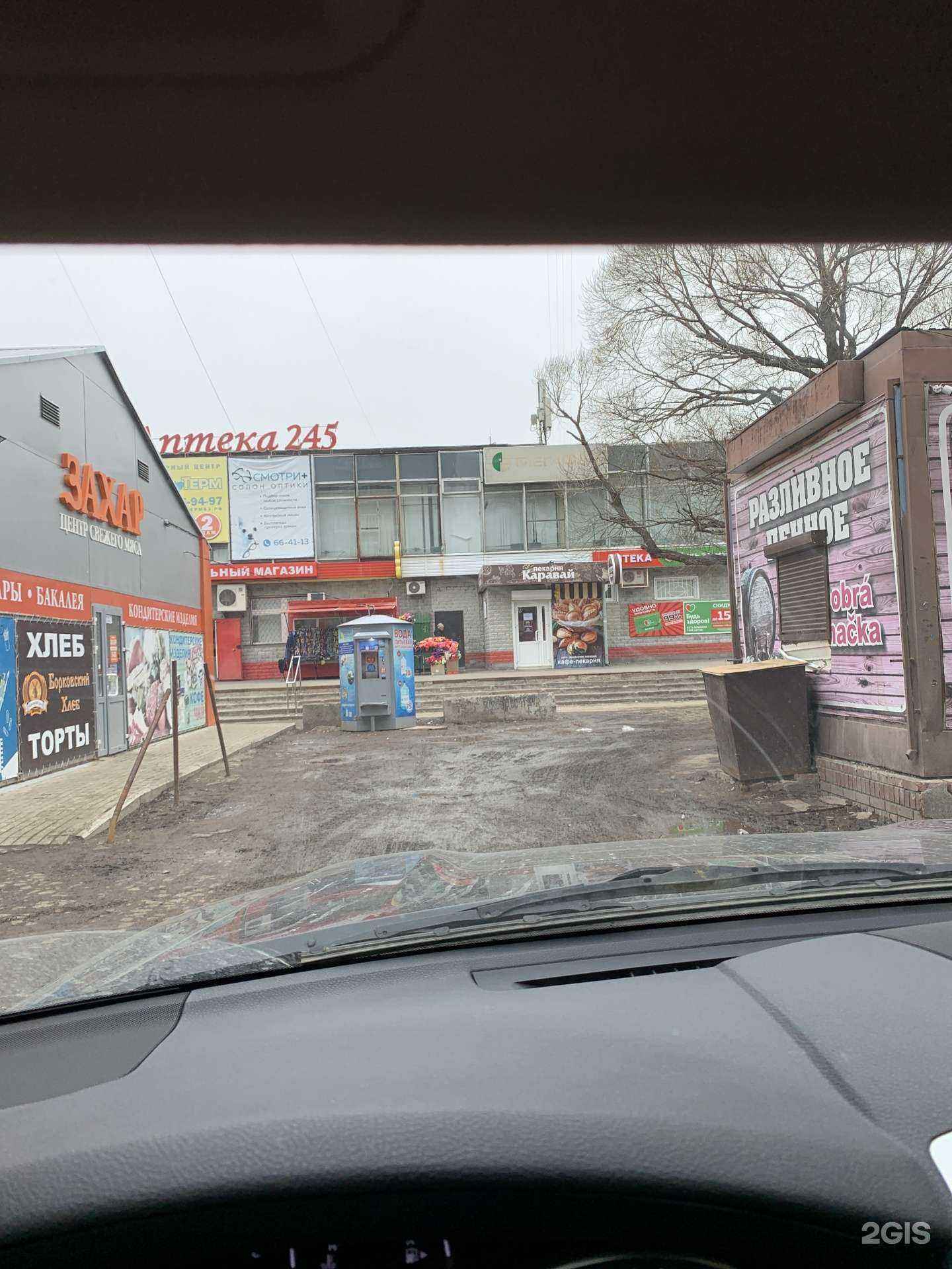 Отзывы на компанию Формула Вкуса в Тольятти c фото - фотография 2 из 2