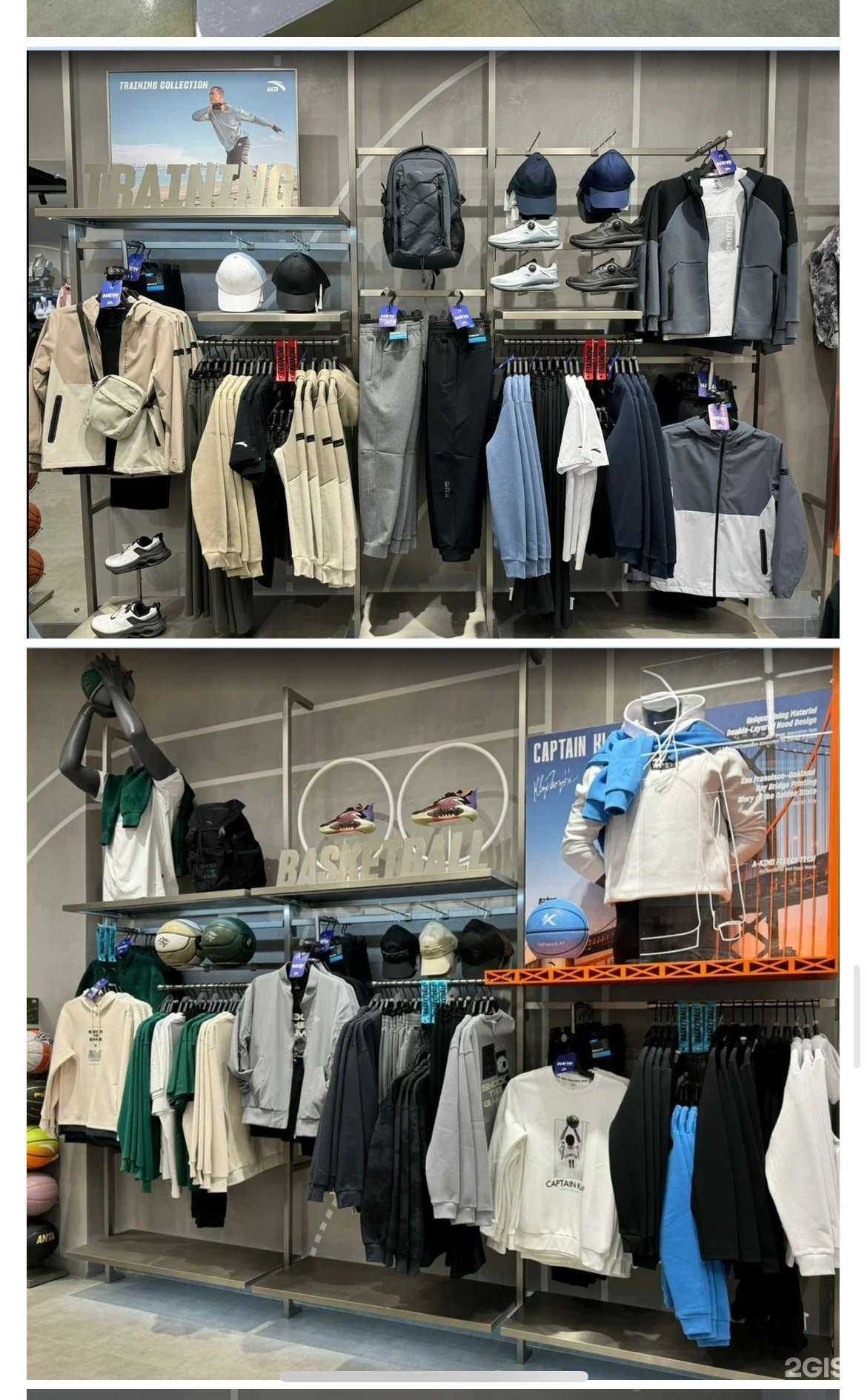 Отзывы на компанию Anta в г. Нижневартовск c фото