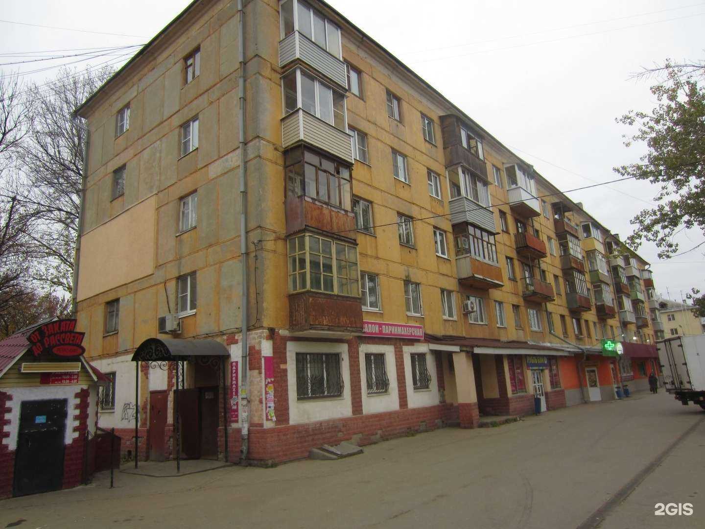 Отзывы на компанию Будь Здоров! в Рязани c фото - фотография 2 из 2