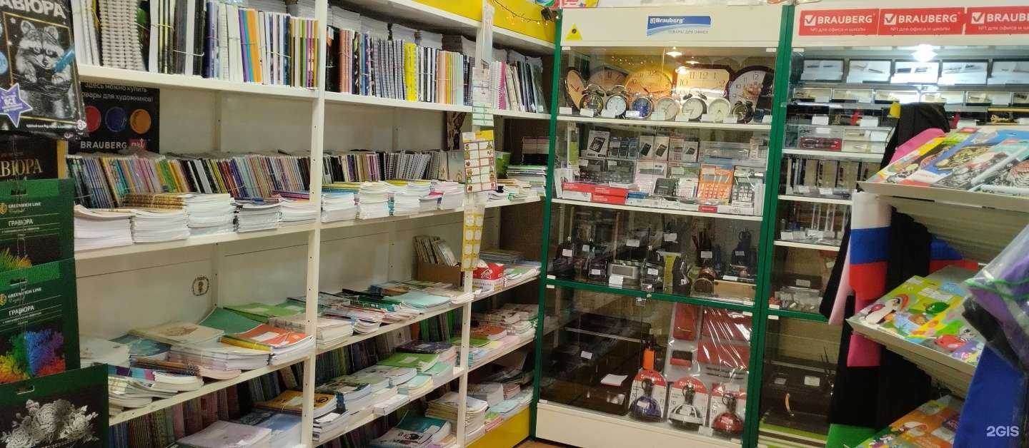 Отзывы на компанию Эврика в г. Кострома c фото