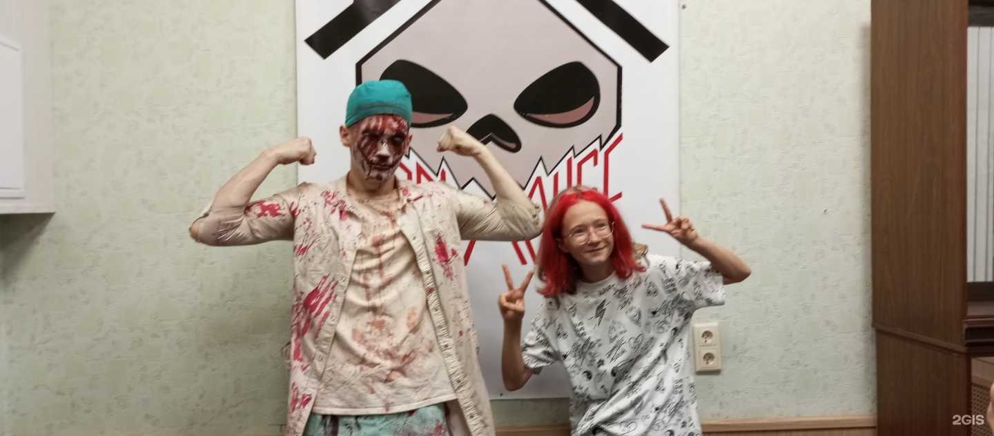 Отзывы на компанию Dark House в Челябинске c фото