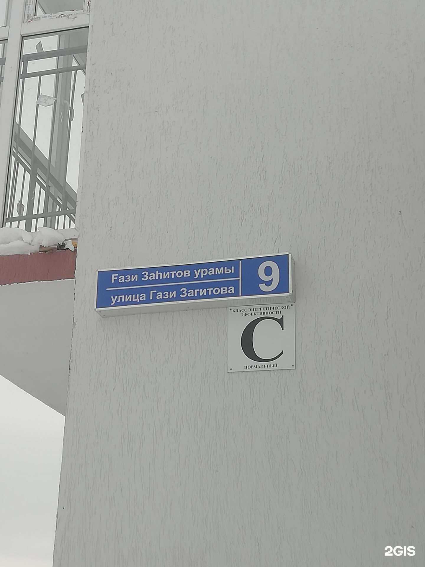 Отзывы на компанию Апрель в Уфе c фото - фотография 2 из 2