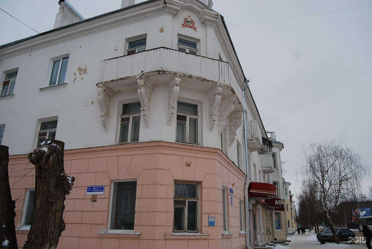 Отзывы на компанию Ваш гарант в Октябрьском c фото - фотография 2 из 2