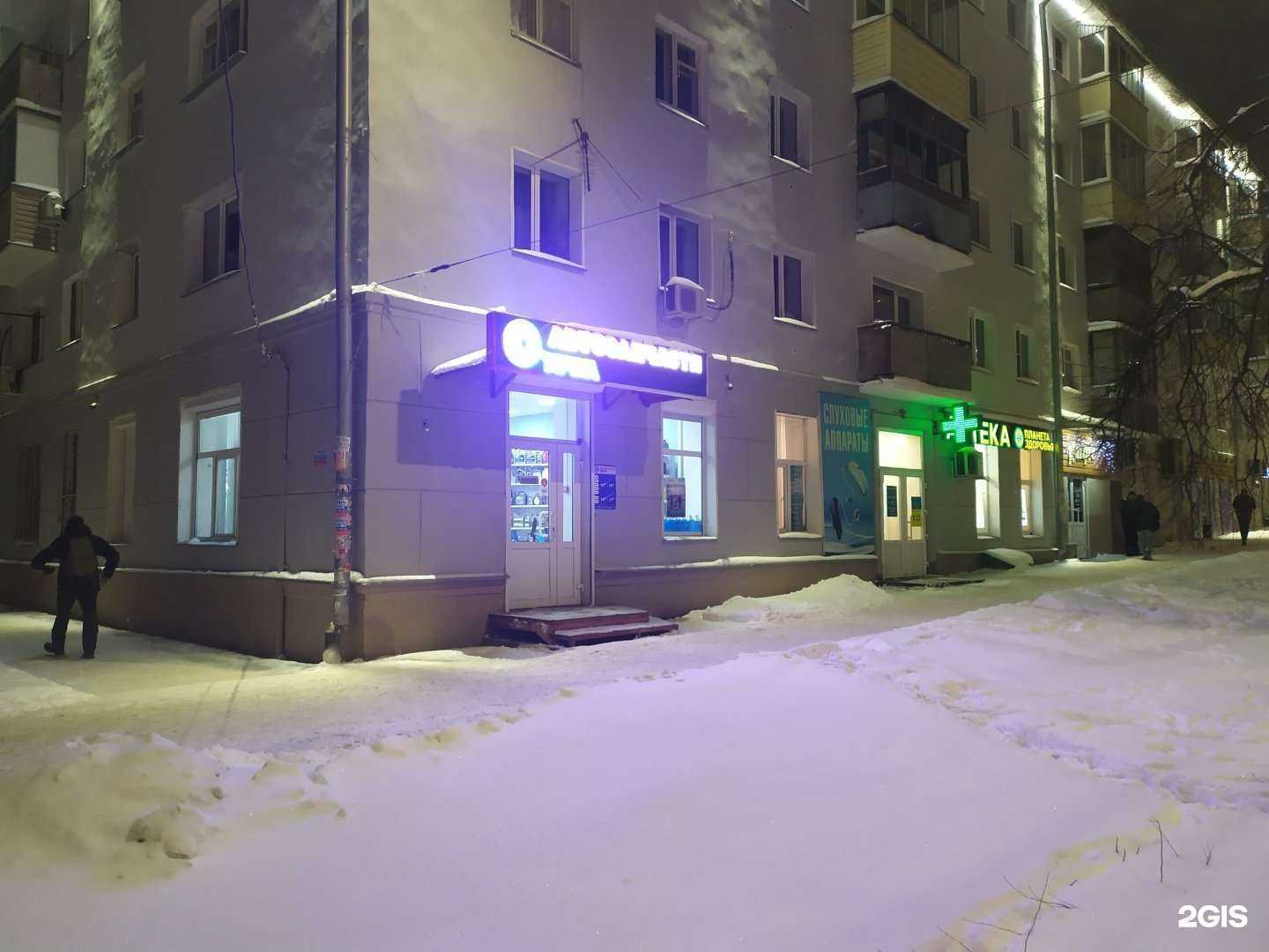 Отзывы на компанию Точка Автозапчасти в г. Киров c фото