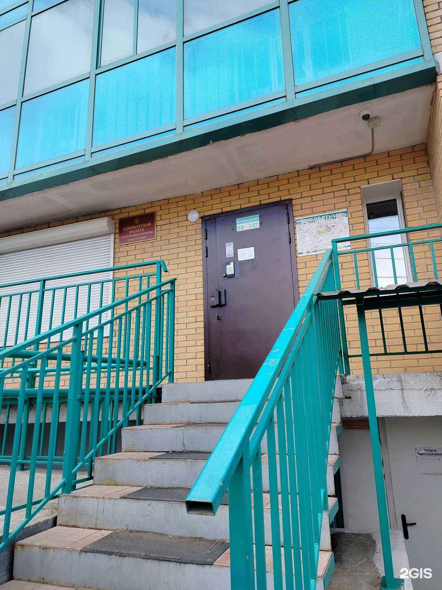 Отзывы на компанию Посуточно в Улан-Удэ в г. Улан-Удэ c фото