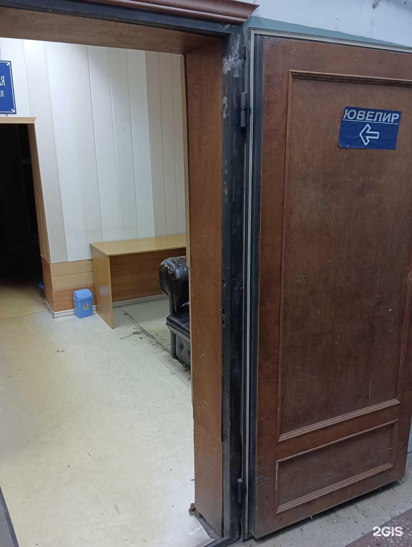 Отзывы на компанию Ювелирная мастерская в г. Новосибирск c фото