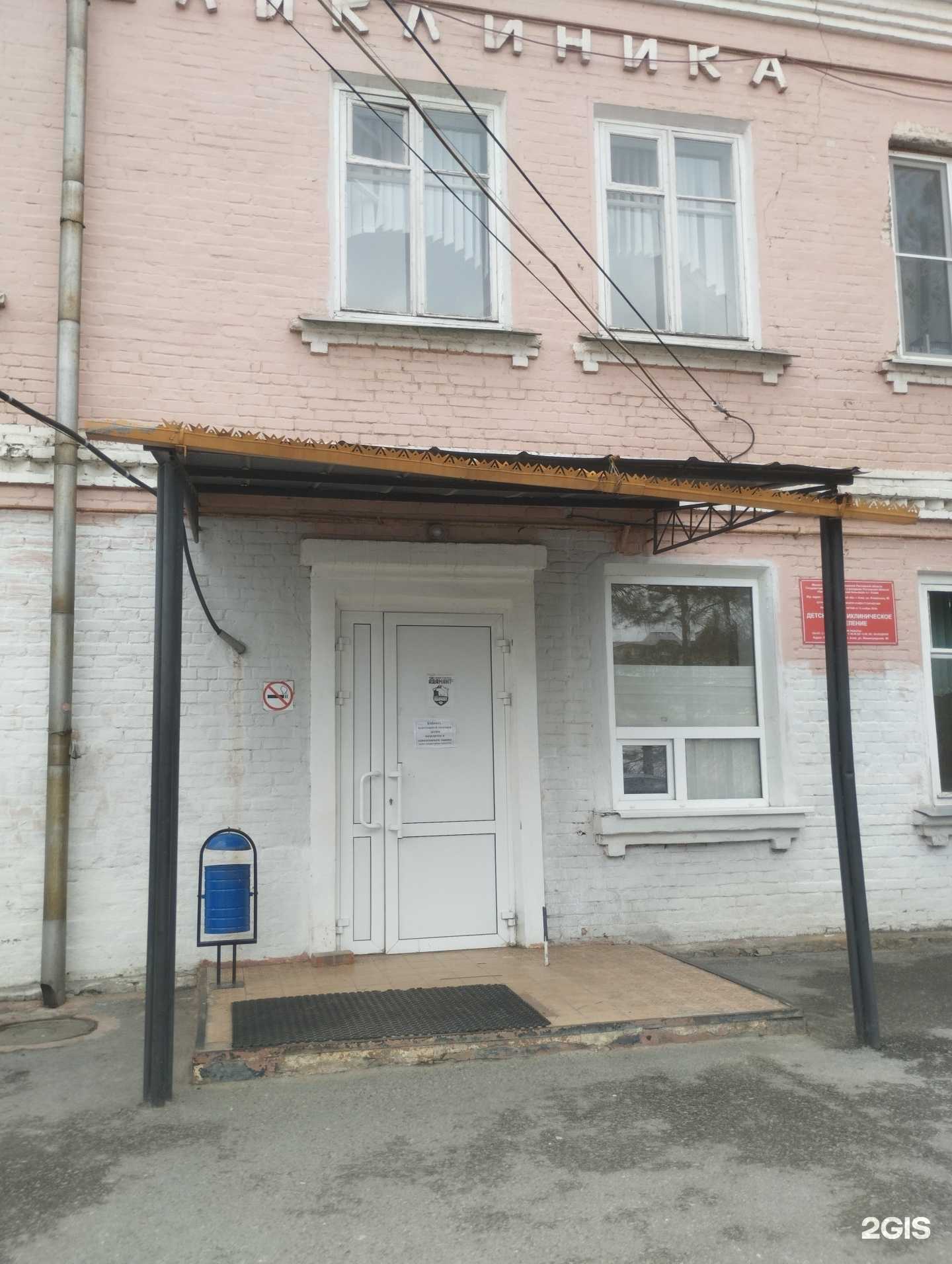 Отзывы на компанию Детская центральная поликлиника г. Азова в Азове c фото