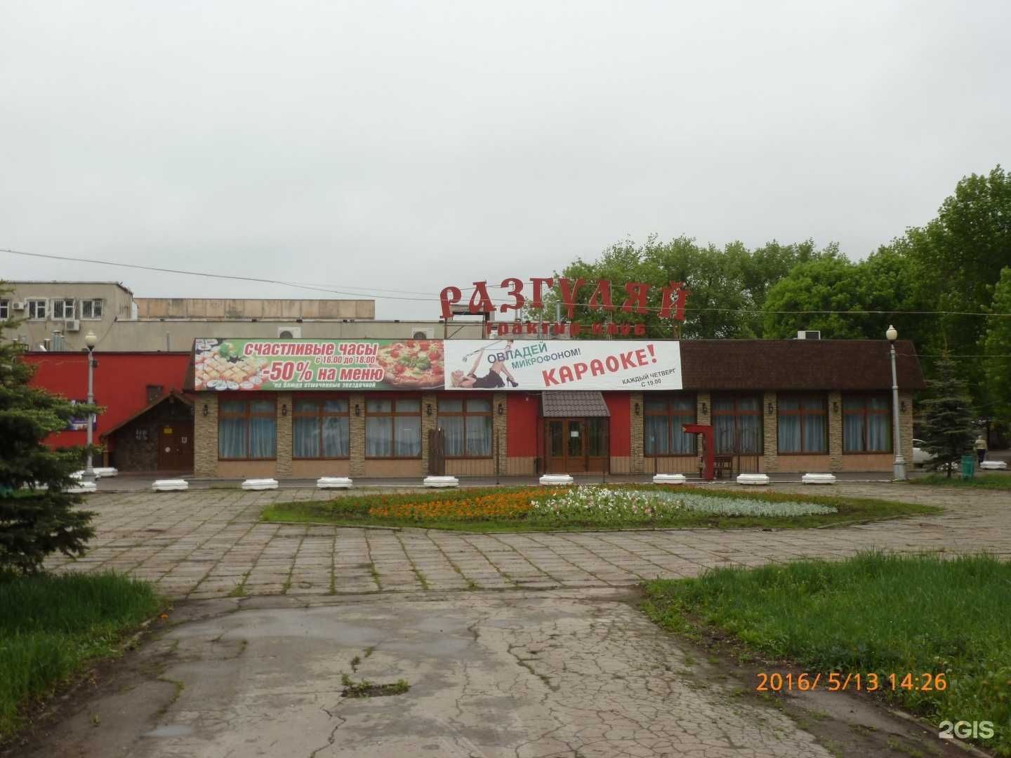 Отзывы на компанию Galina Electro в Самаре c фото - фотография 2 из 2