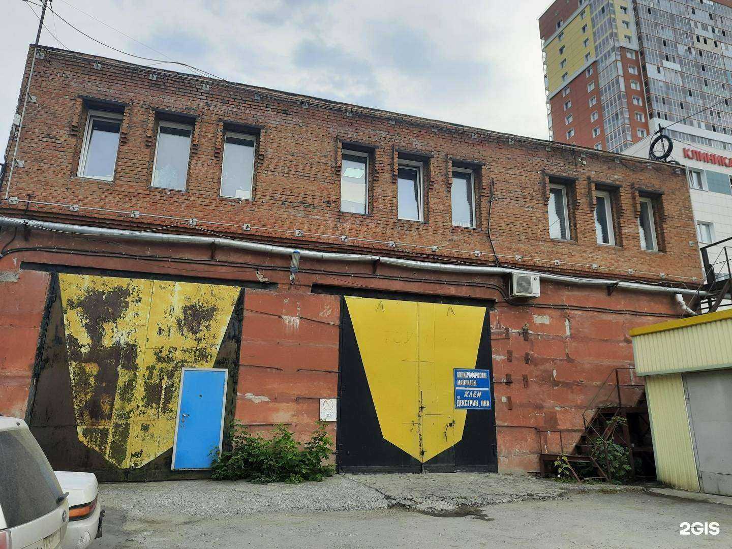 Отзывы на компанию Абсолюткей в Новосибирске c фото - фотография 2 из 2