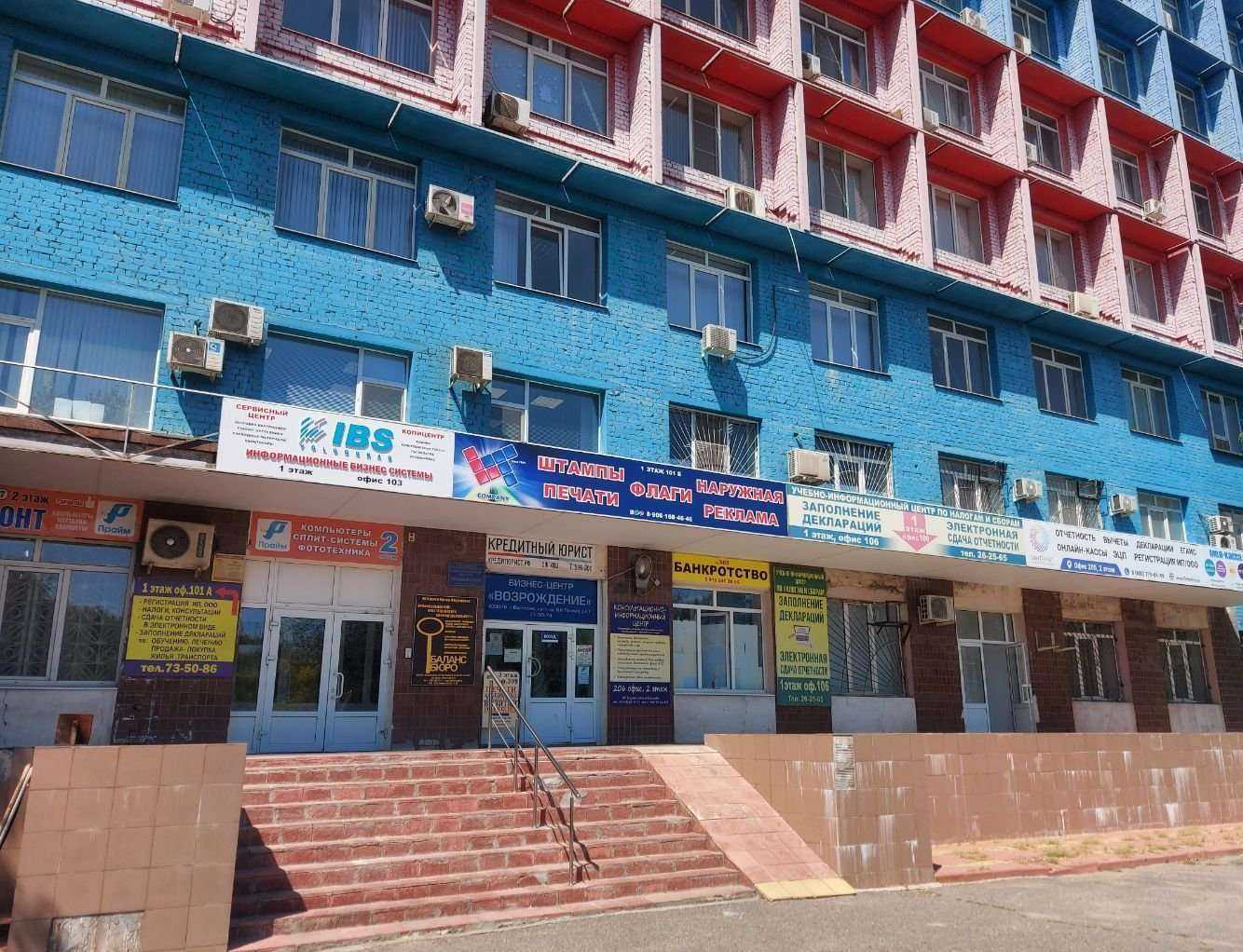 Отзывы на компанию Финтех-Юг в Волгограде c фото