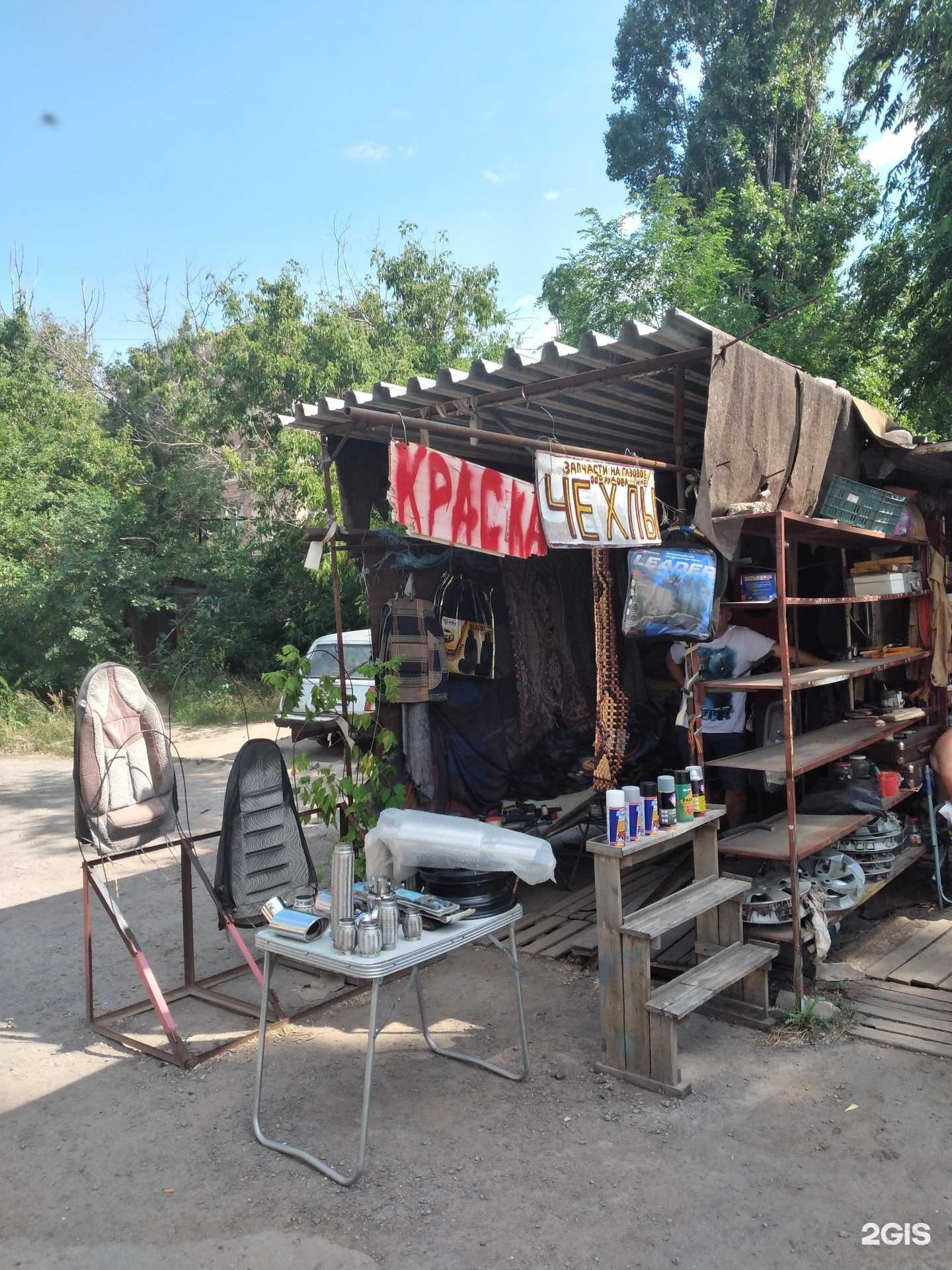 Отзывы на компанию Магазин авточехлов и эмалей в г. Волгоград c фото