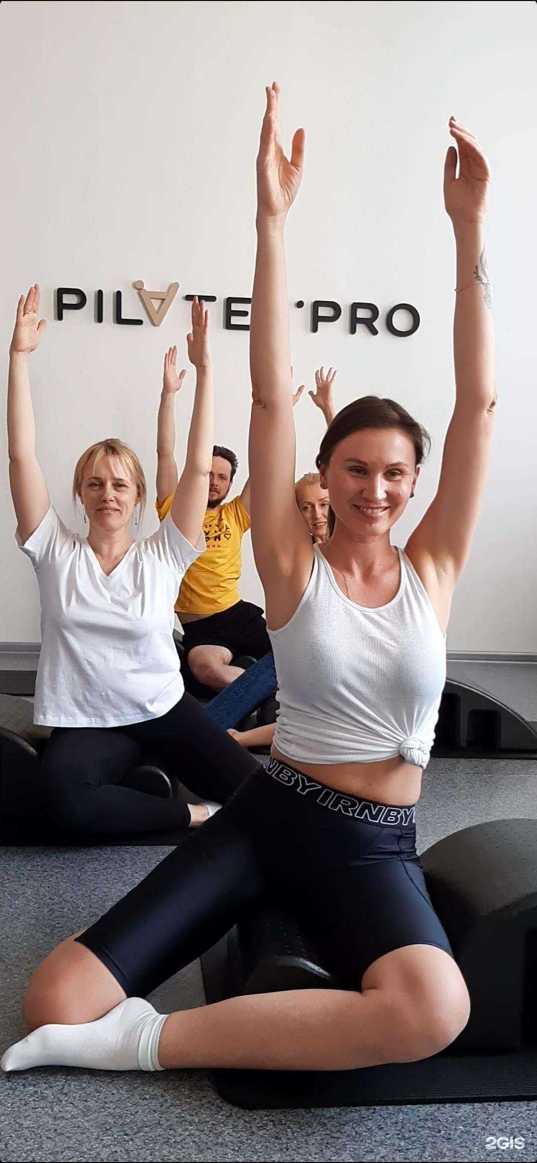 Отзывы на компанию Pilates`Pro в г. Новосибирск c фото