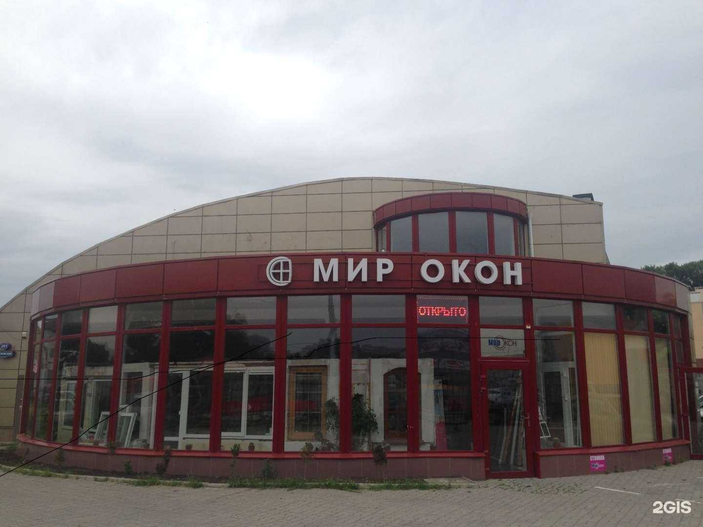 Отзывы на компанию Мир окон в Калининграде c фото