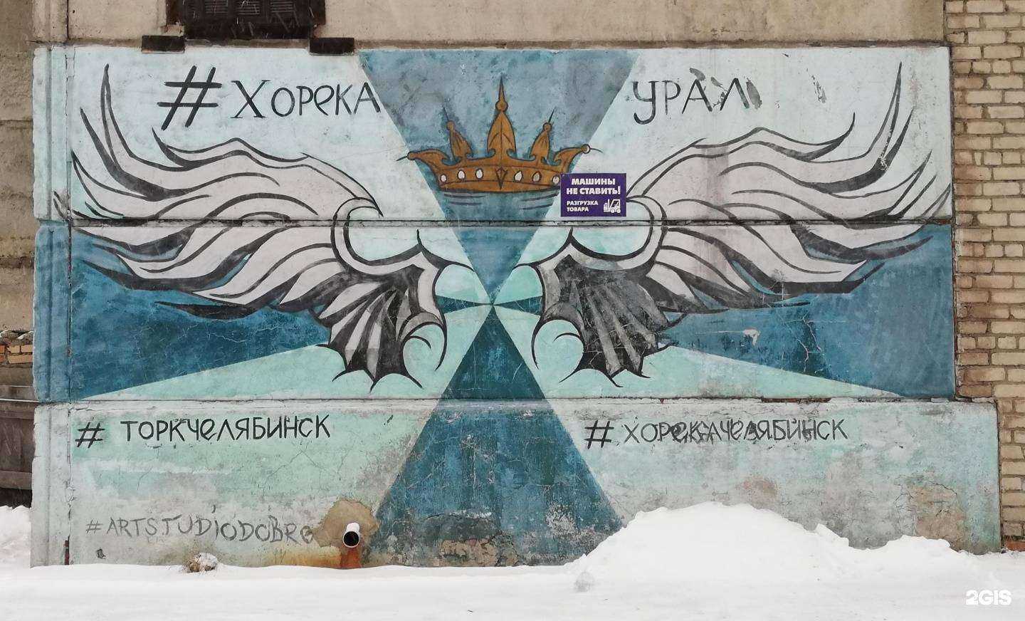 Отзывы на компанию Веревки.рф в Челябинске c фото - фотография 2 из 2