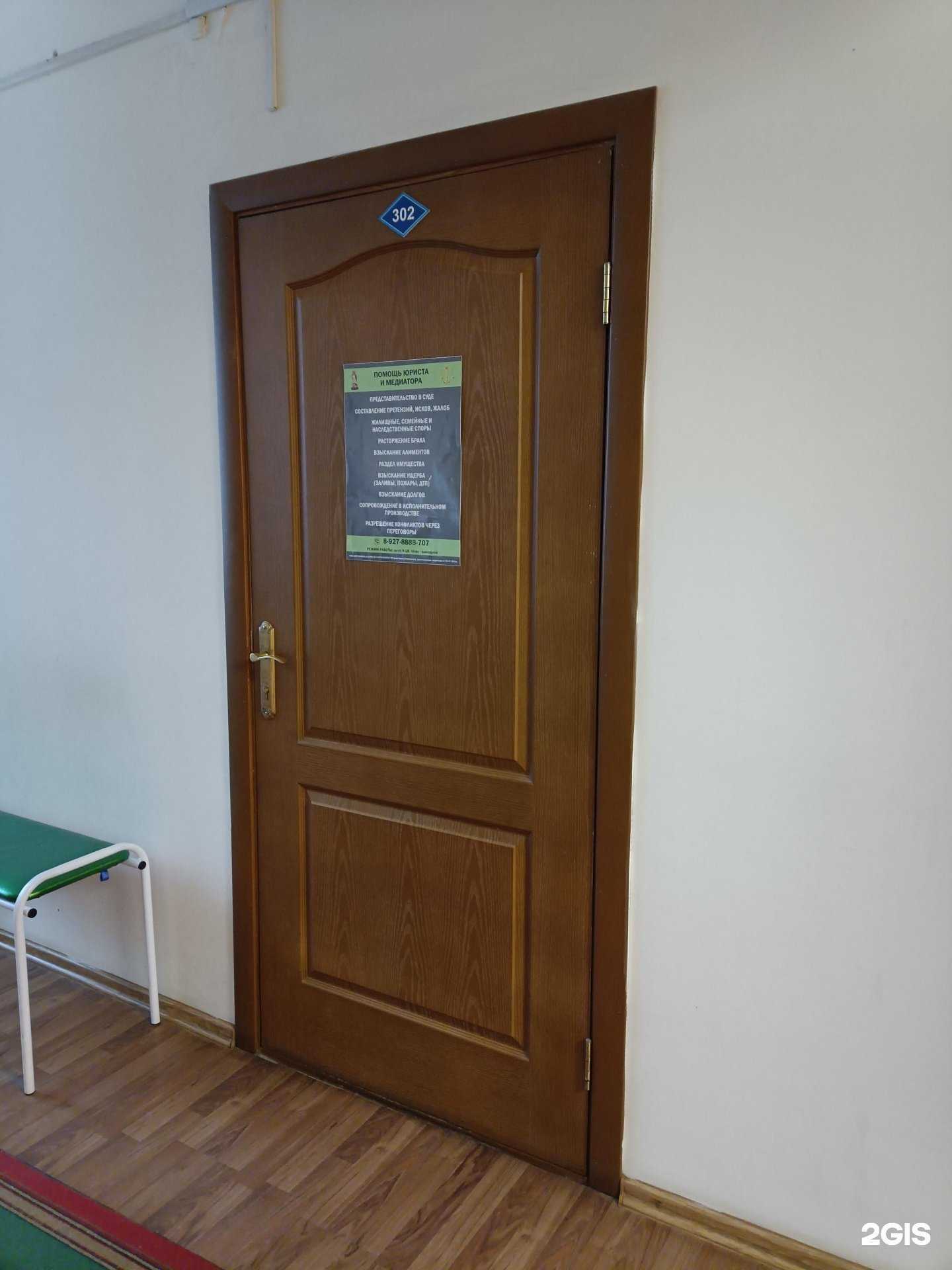 Отзывы на компанию Юридический кабинет Дани И.С. в Йошкар-Оле c фото