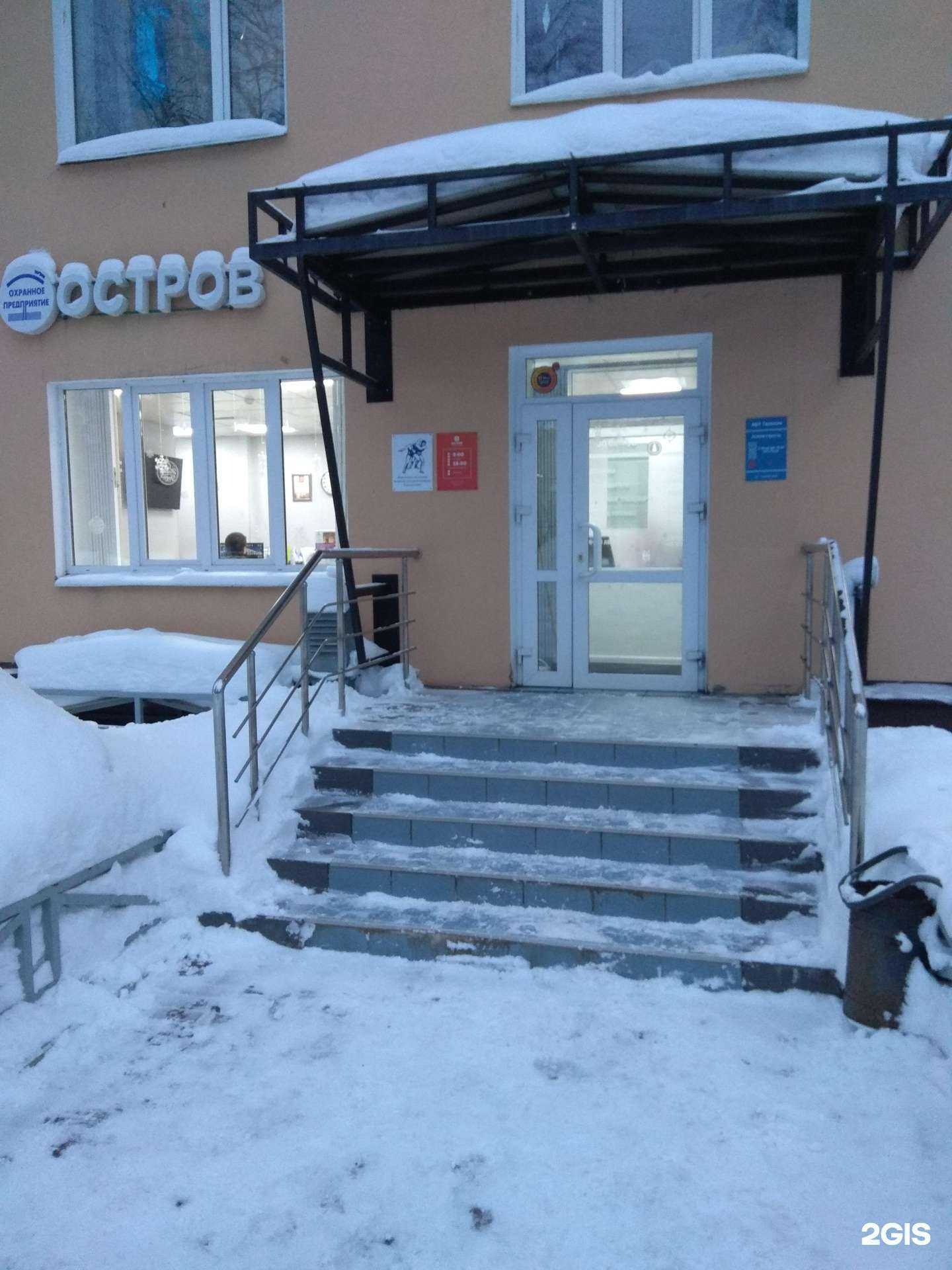 Отзывы на компанию Федерация греко-римской борьбы Пермского края в Перми c фото