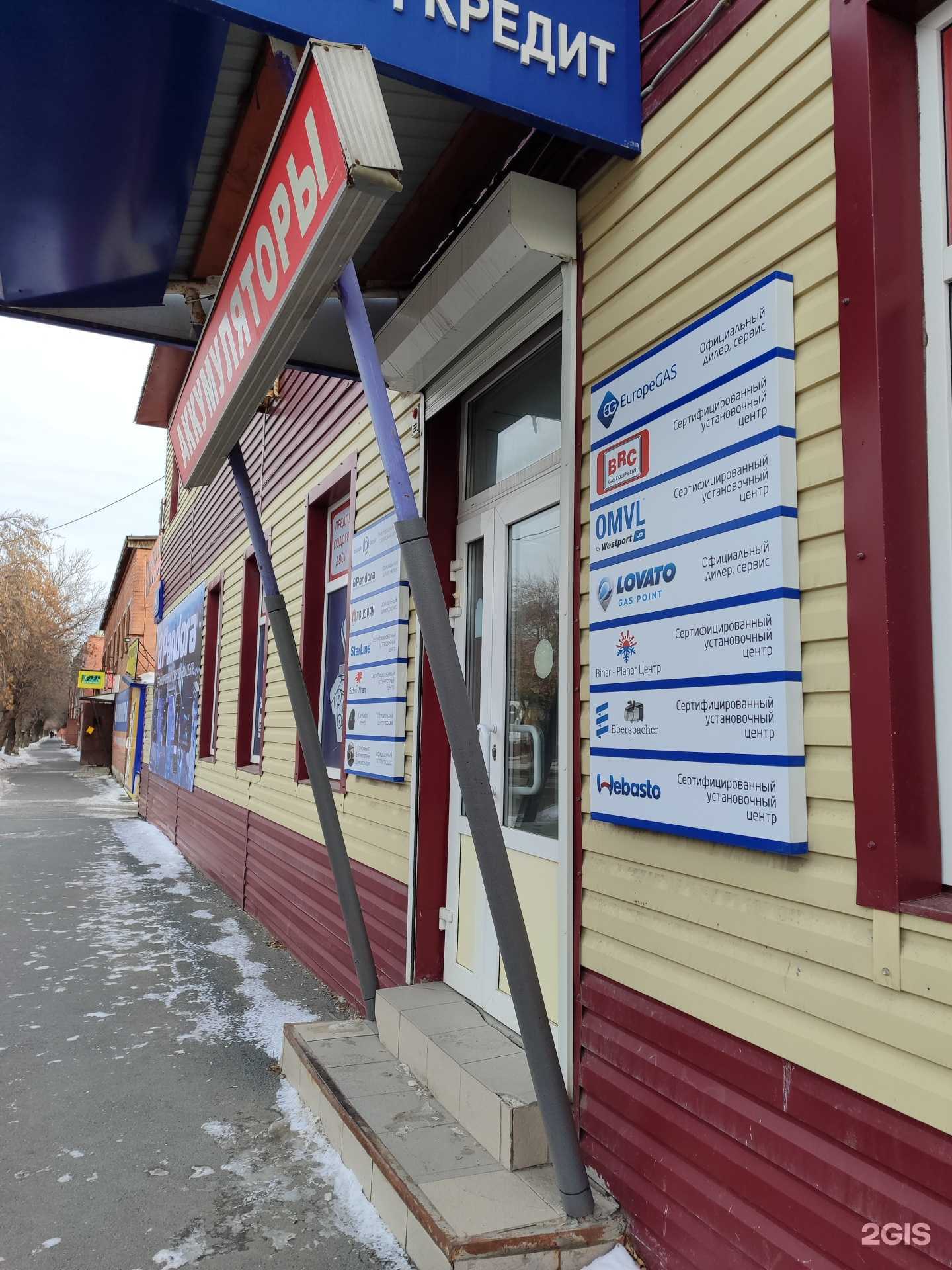 Отзывы на компанию Аларм Центр в Тюмени c фото