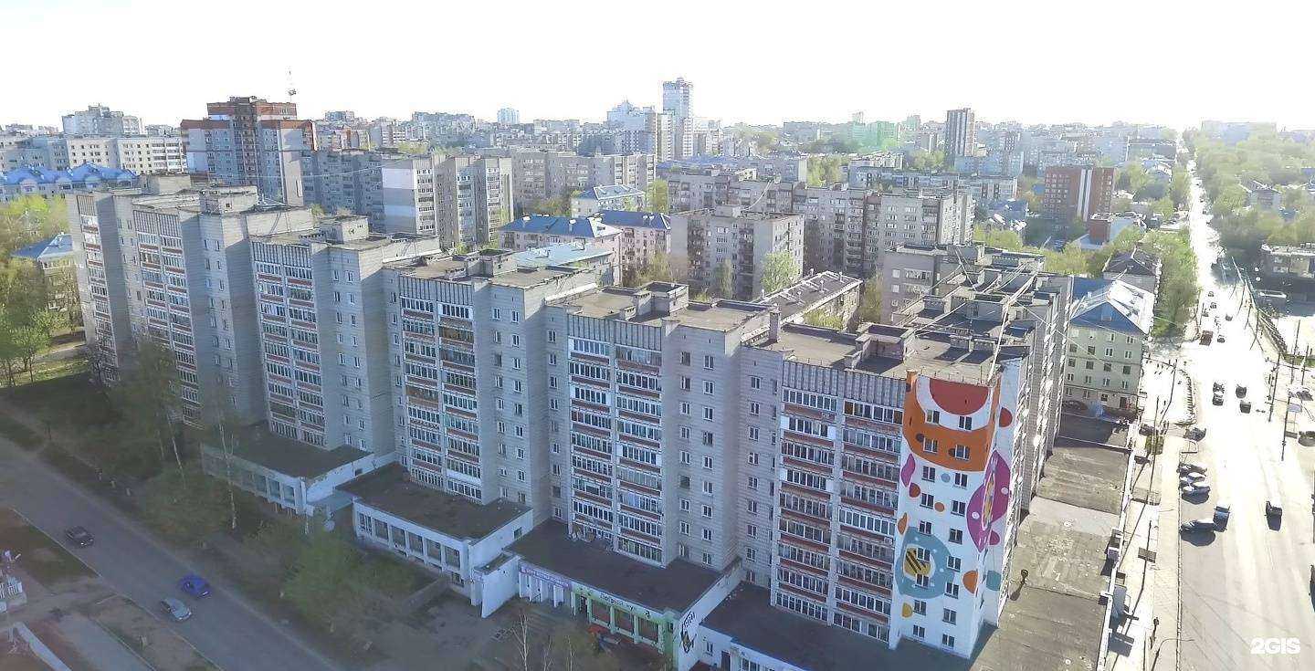 Отзывы на компанию Учебно-деловой центр в Кирове c фото - фотография 2 из 2