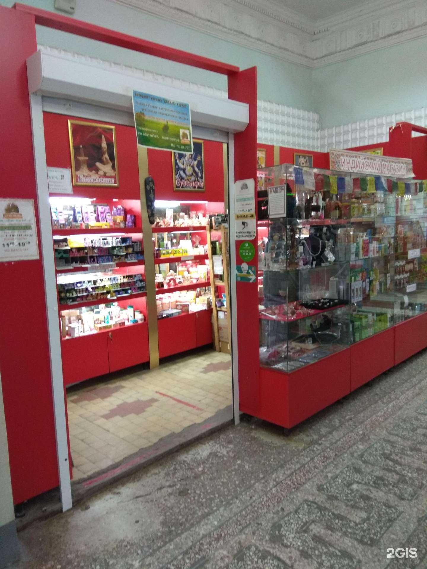 Отзывы на компанию Золотой павлин в г. Пермь c фото