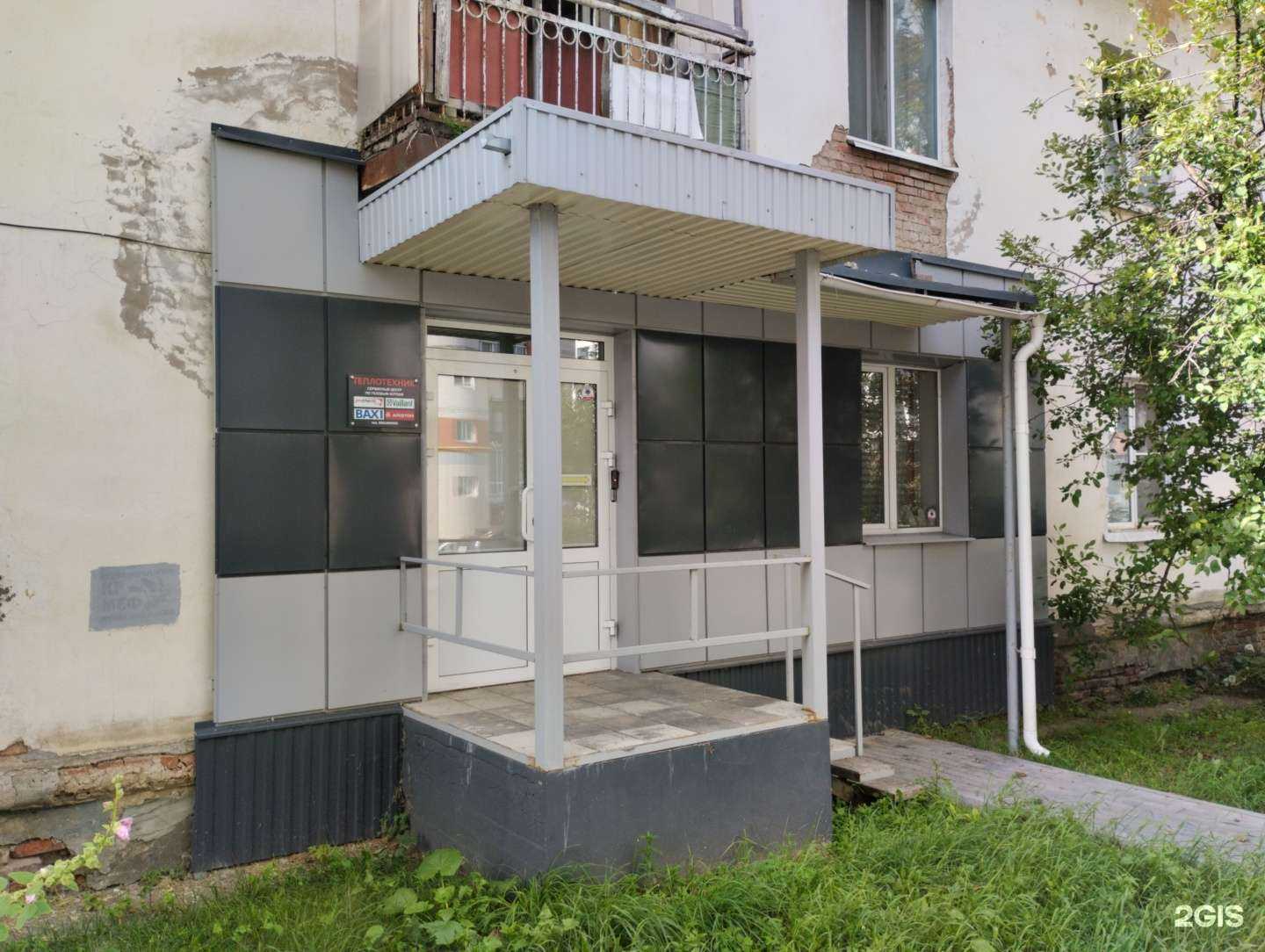 Отзывы на компанию Теплотехник в г. Ижевск c фото