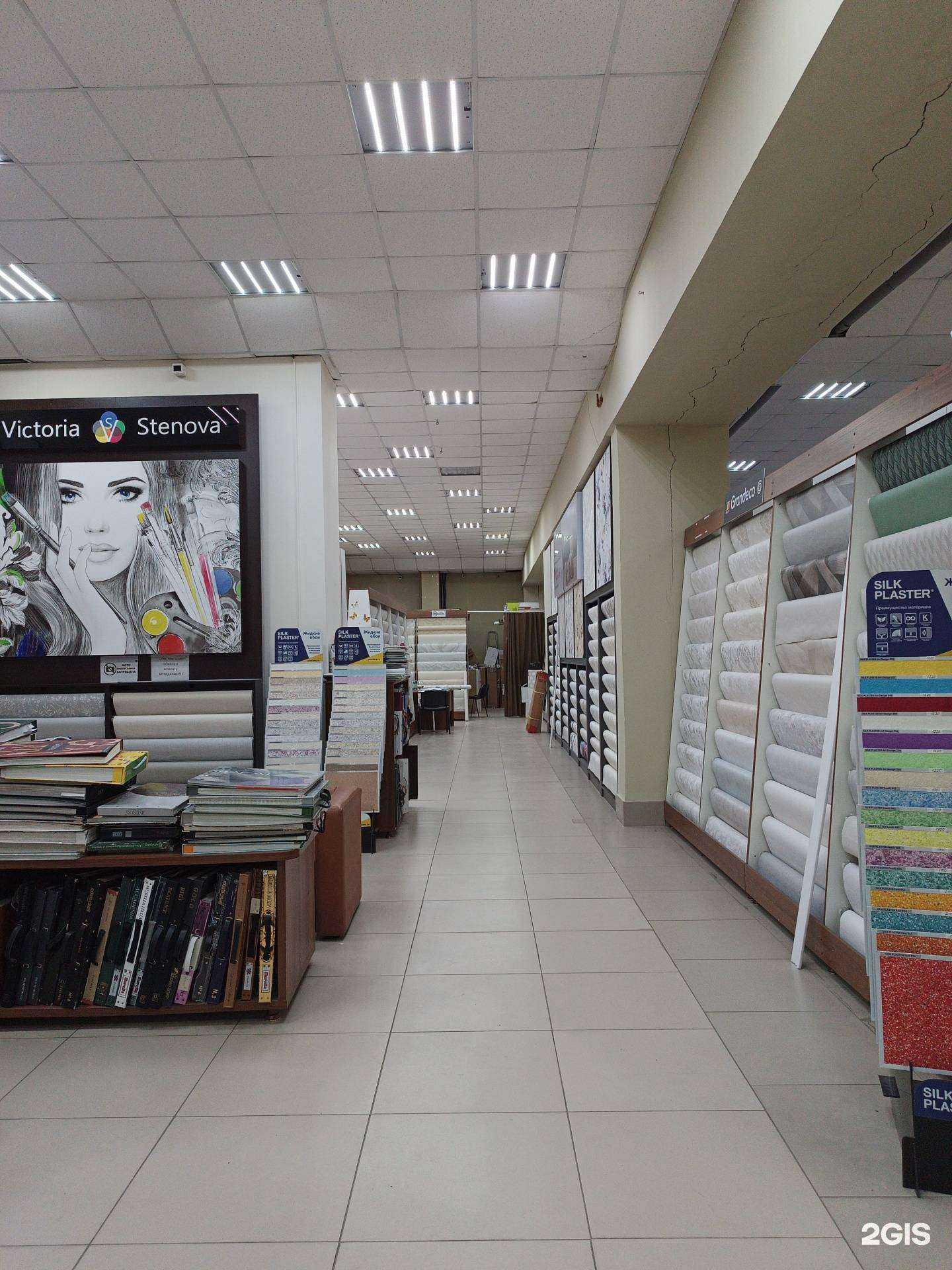 Отзывы на компанию Обои Стиль в г. Нальчик c фото