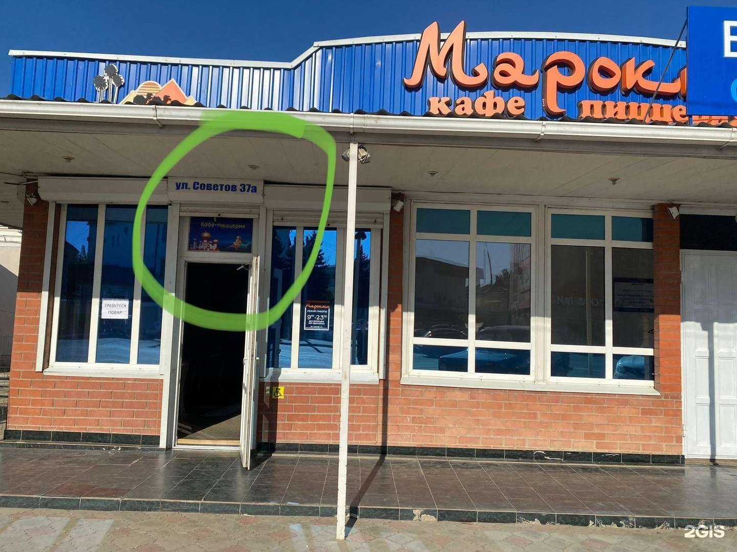 Отзывы на компанию Бизнес-Юрист в Абинске c фото - фотография 2 из 2