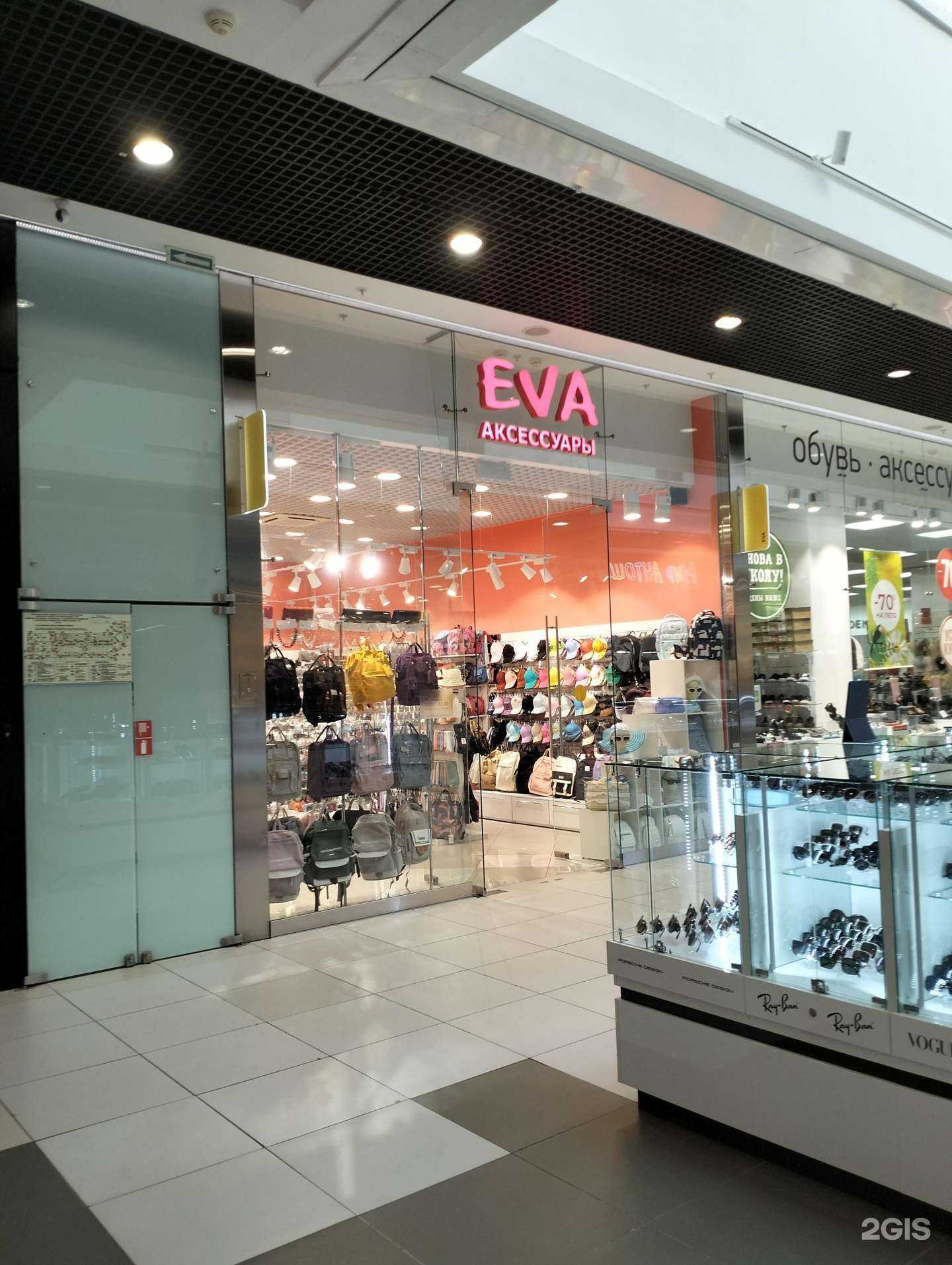 Отзывы на компанию Eva в Волгограде c фото