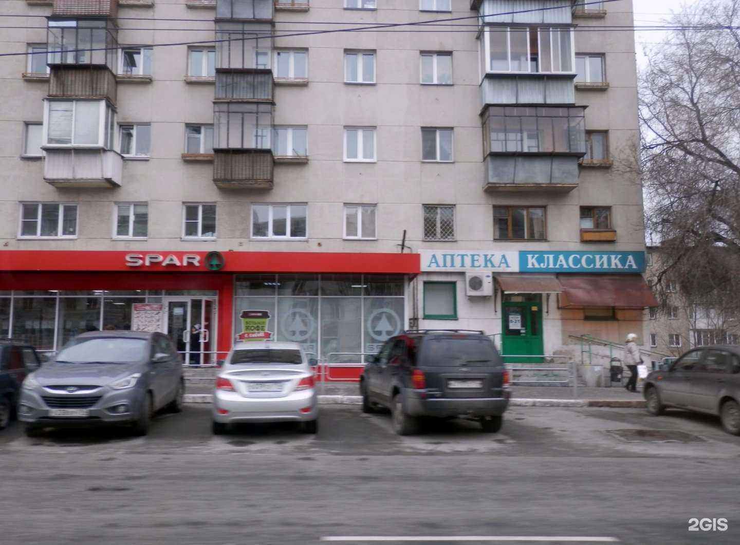 Отзывы на компанию Классика в г. Челябинск c фото
