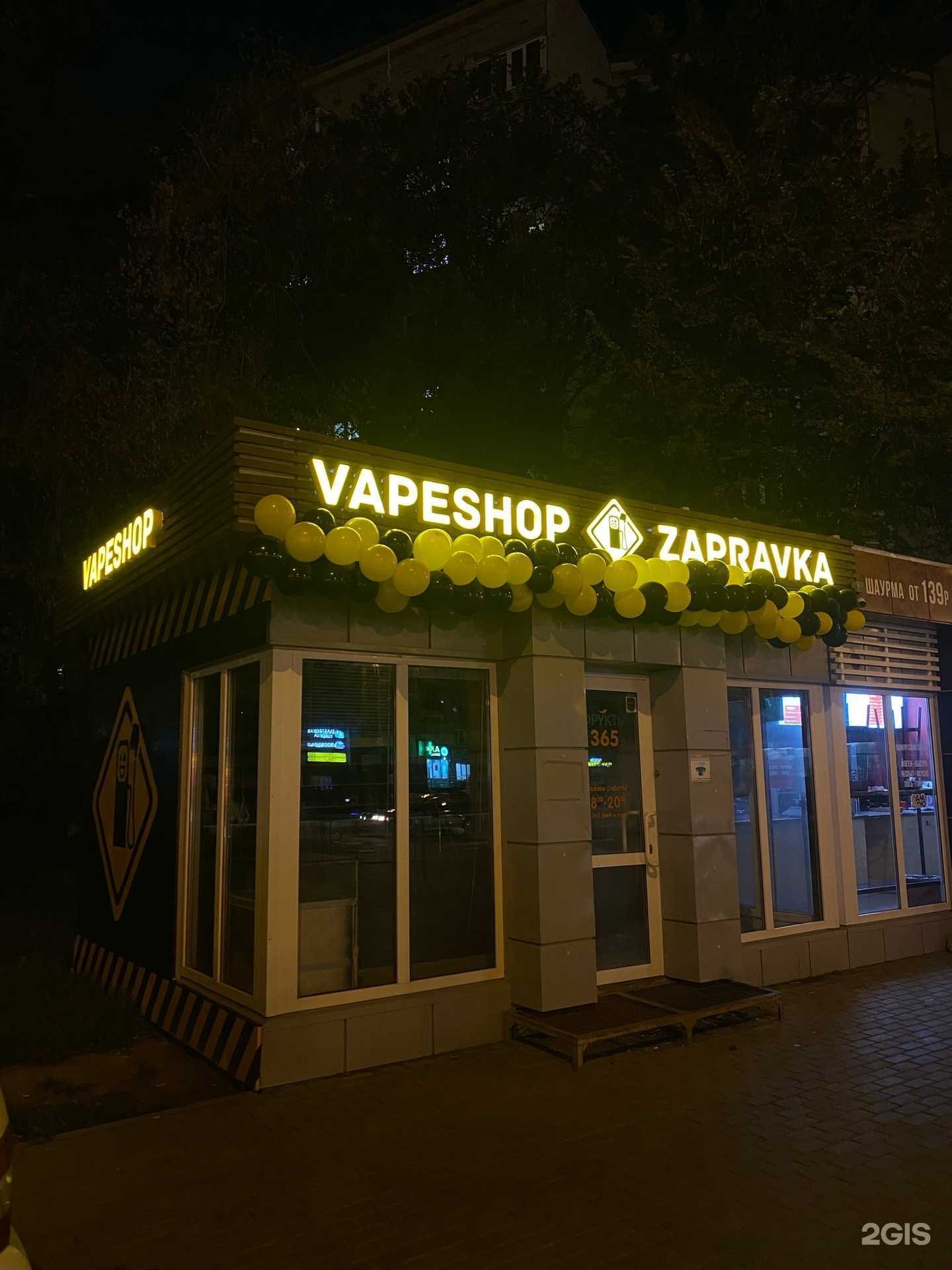 Отзывы на компанию Zapravka в г. Ижевск c фото