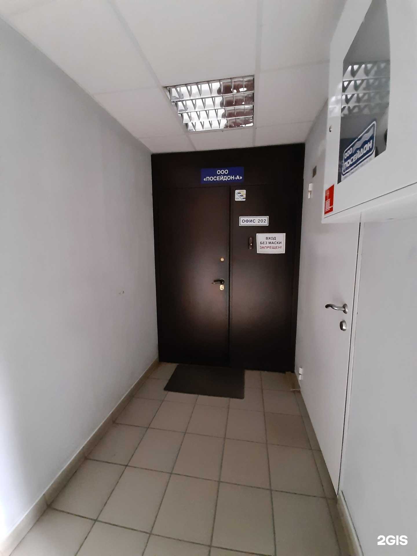 Отзывы на компанию Посейдон-а в г. Самара c фото