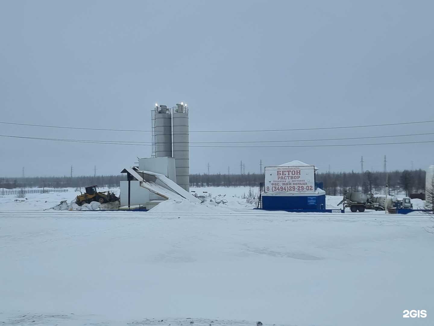 Отзывы на компанию Темпстрой Бетон в Новом Уренгое c фото - фотография 2 из 2