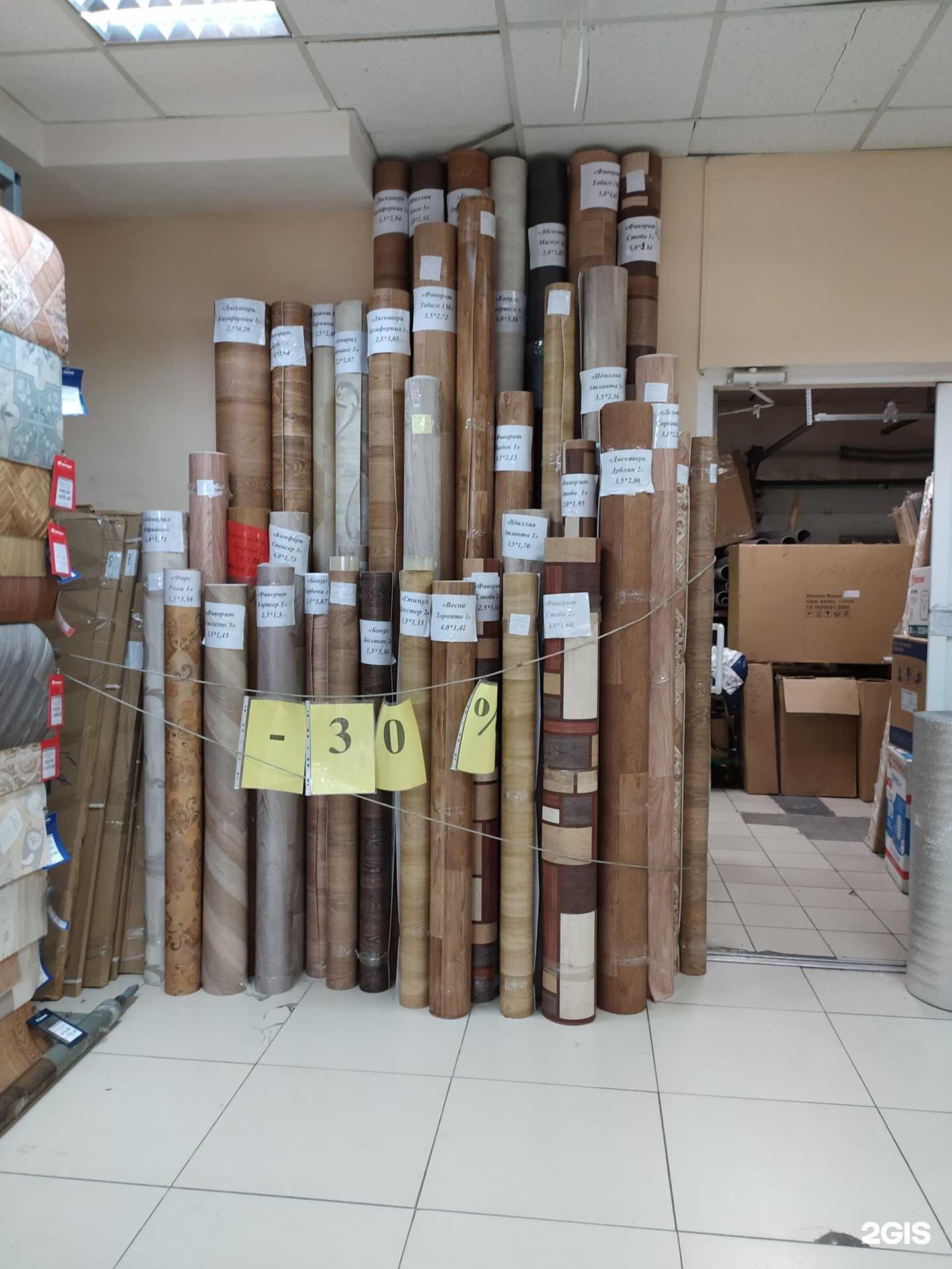 Отзывы на компанию Домострой в г. Алейск c фото