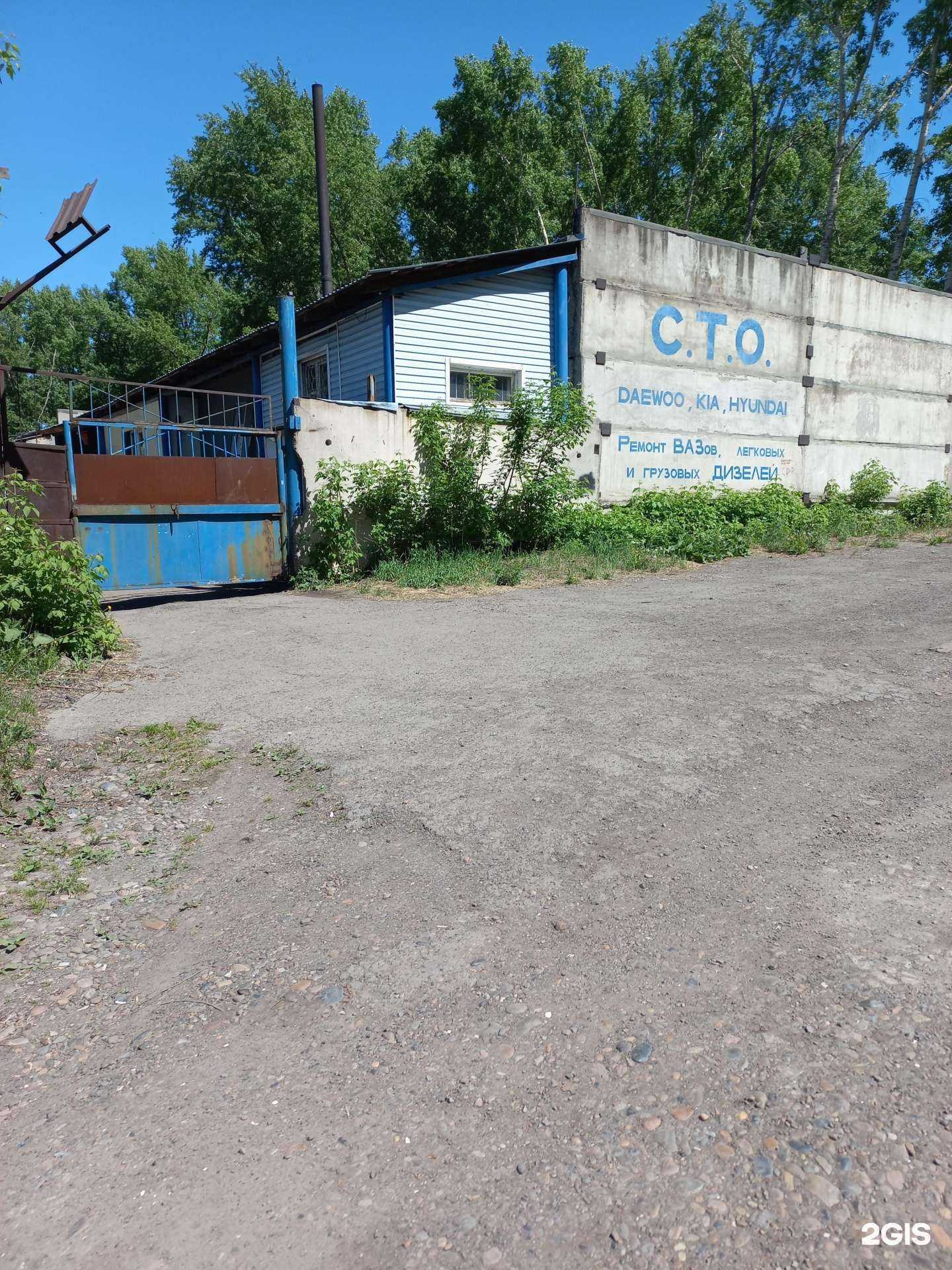 Отзывы на компанию Ремzona в Кемерове c фото - фотография 2 из 2