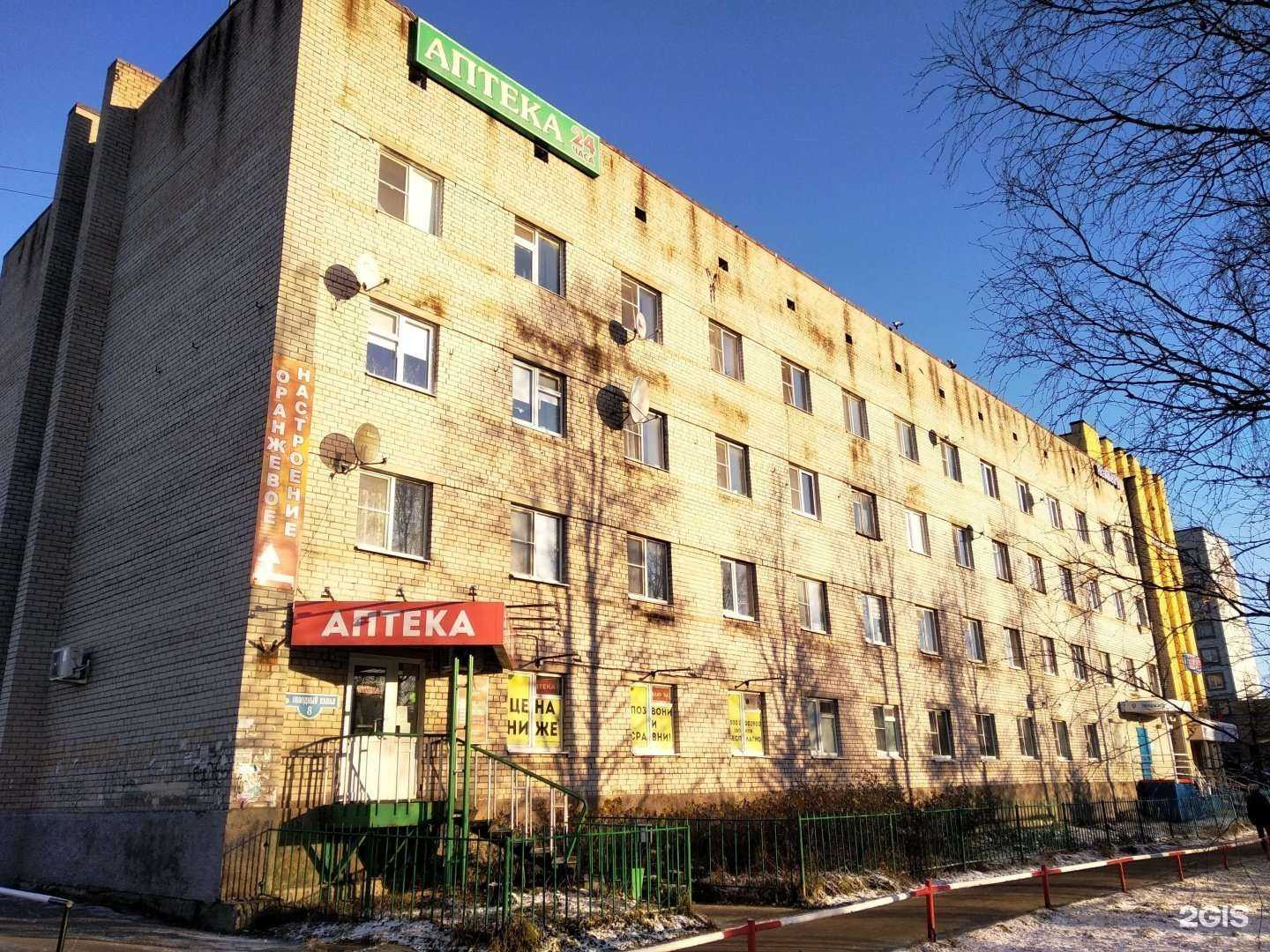 Отзывы на компанию 2Line в Архангельске c фото - фотография 2 из 2