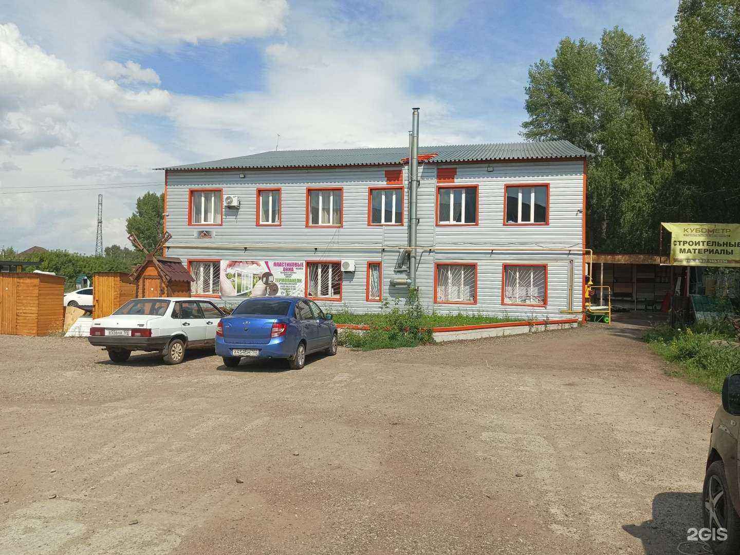 Отзывы на компанию Халис в г. Мелеуз c фото