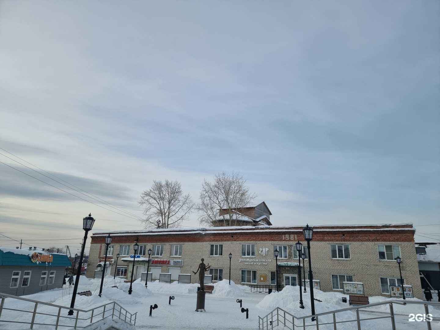 Отзывы на компанию Новая больница в Верхотурье c фото