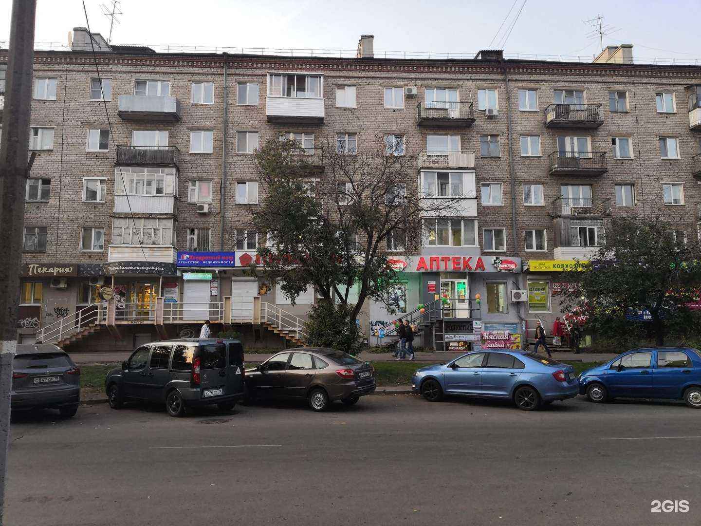 Отзывы на компанию Планета здоровья в Ижевске c фото - фотография 2 из 2