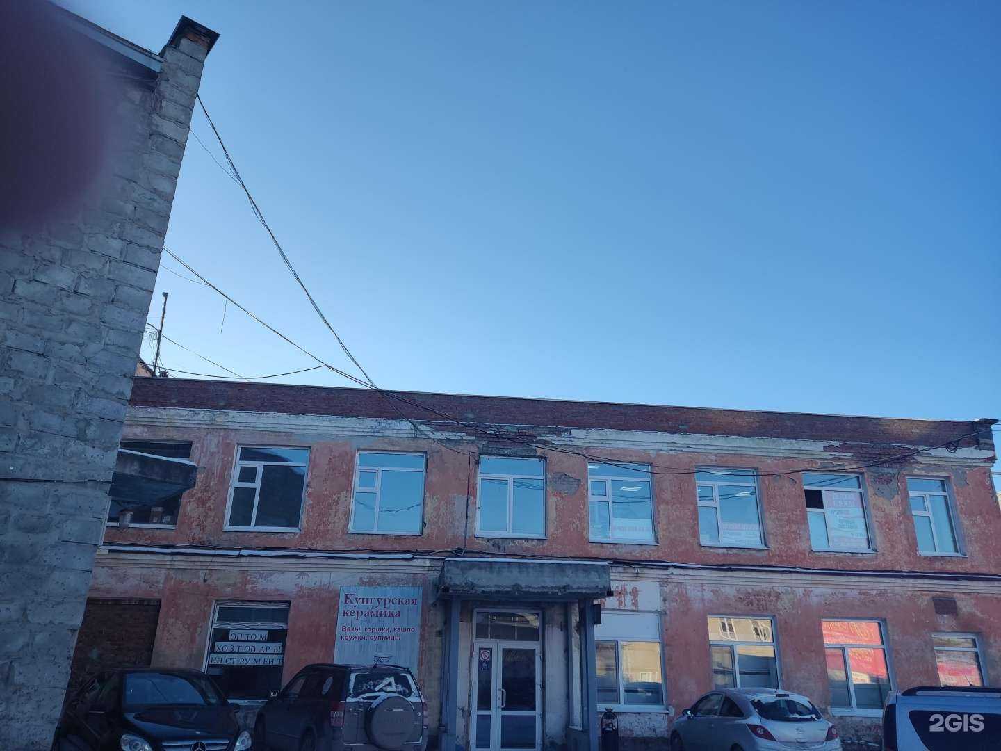 Отзывы на компанию Диез в Перми c фото - фотография 2 из 2