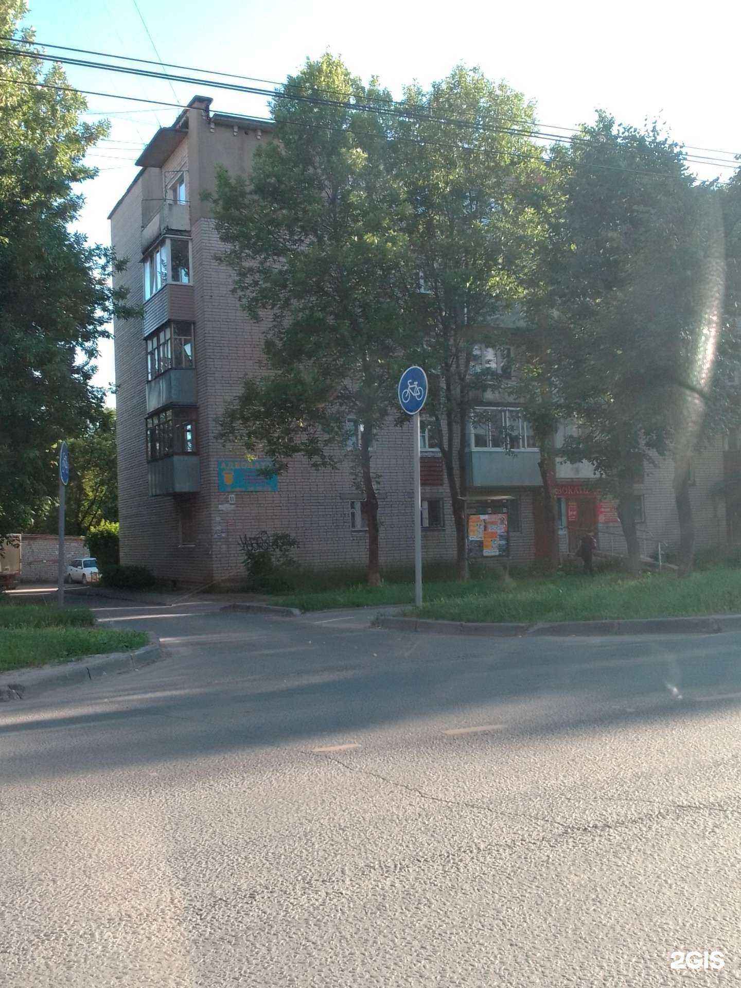 Отзывы на компанию ЛукоЗорье в Иванове c фото - фотография 2 из 2