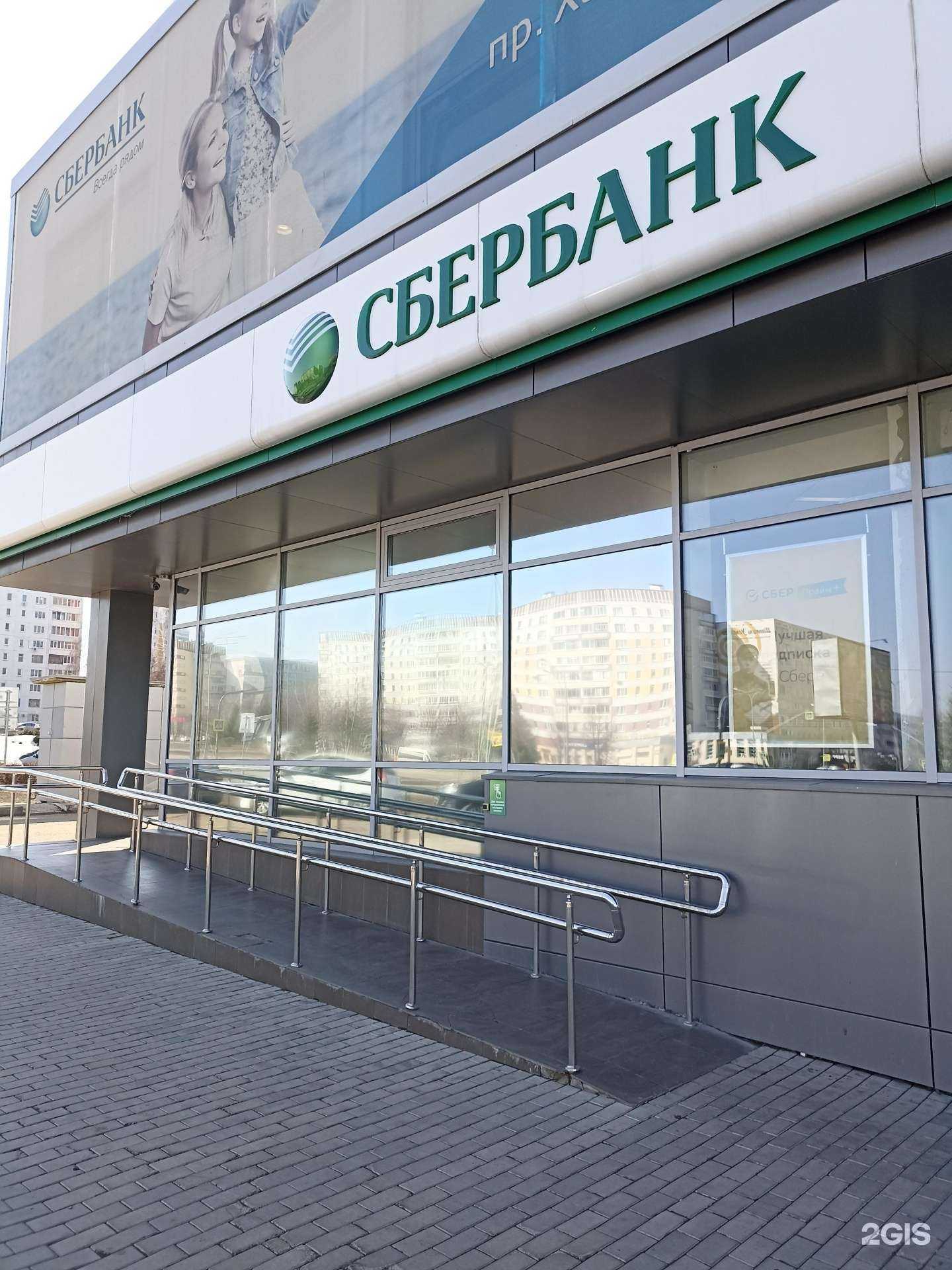 Отзывы на компанию СберСтрахование в г. Набережные Челны c фото