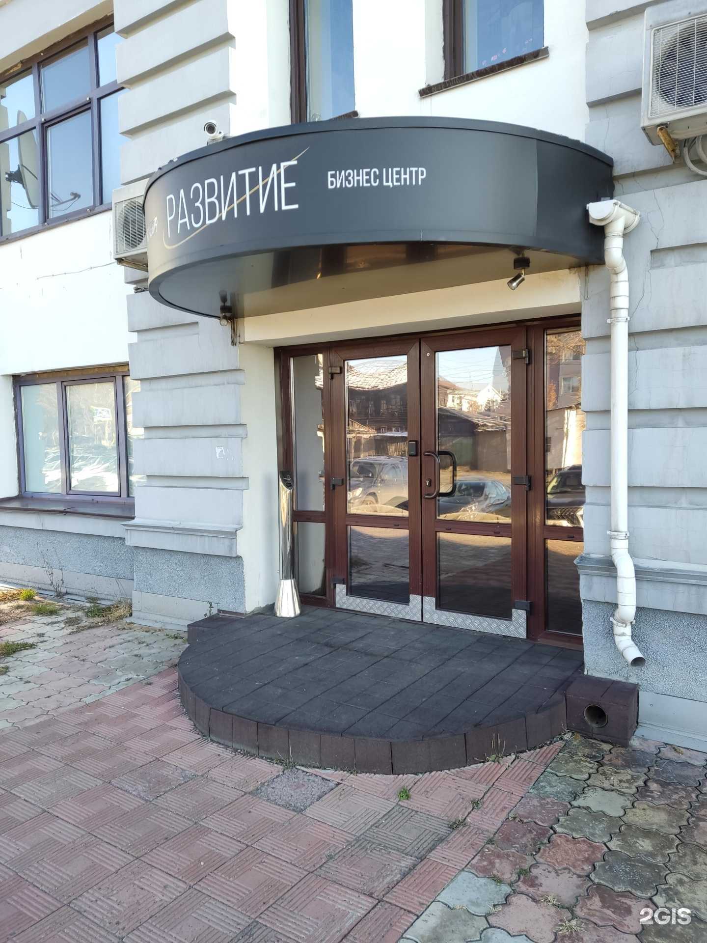 Отзывы на компанию БарнаулЗерноКомплект+ в Барнауле c фото