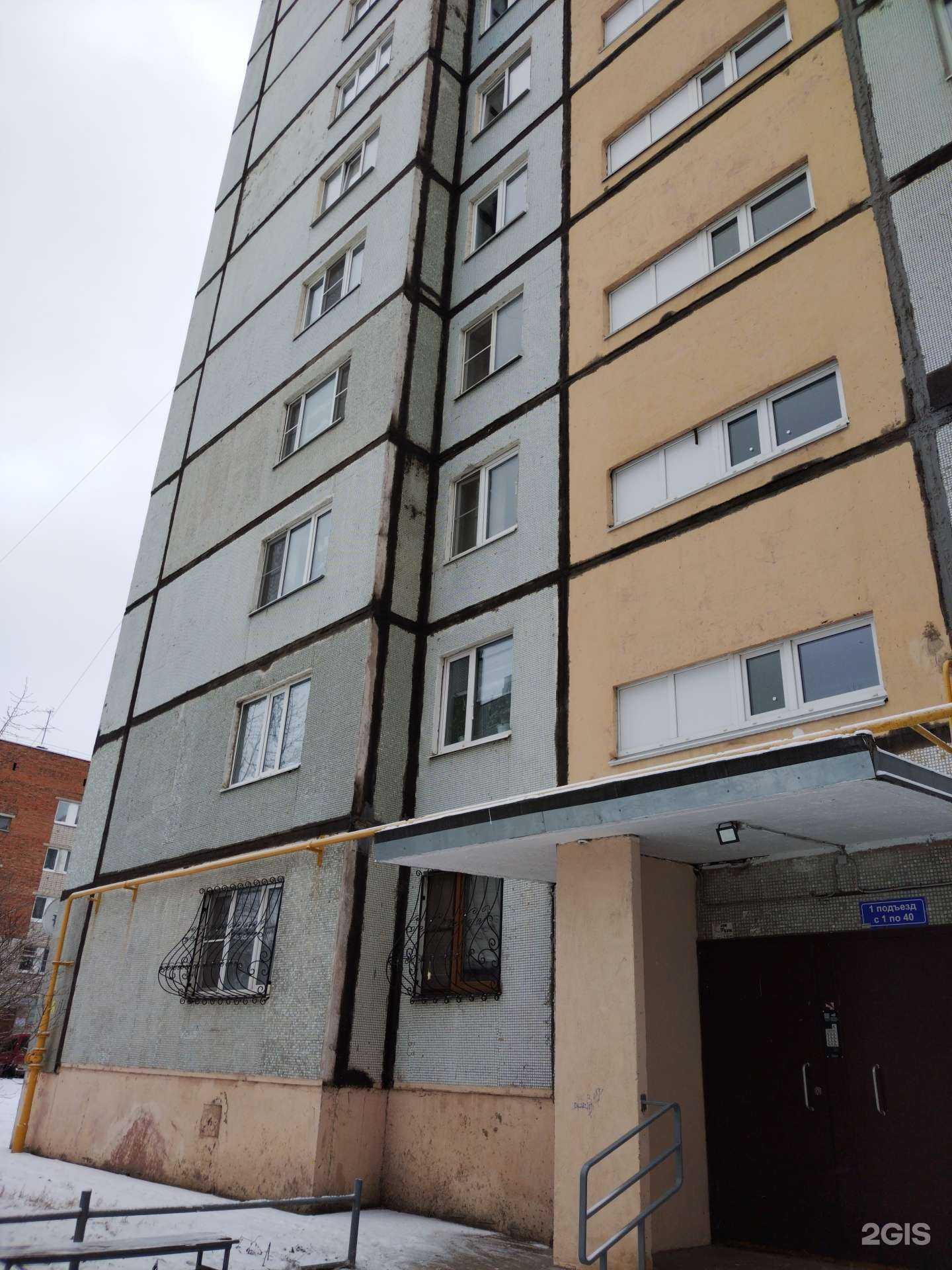 Отзывы на компанию НикОль в Вологде c фото - фотография 2 из 2