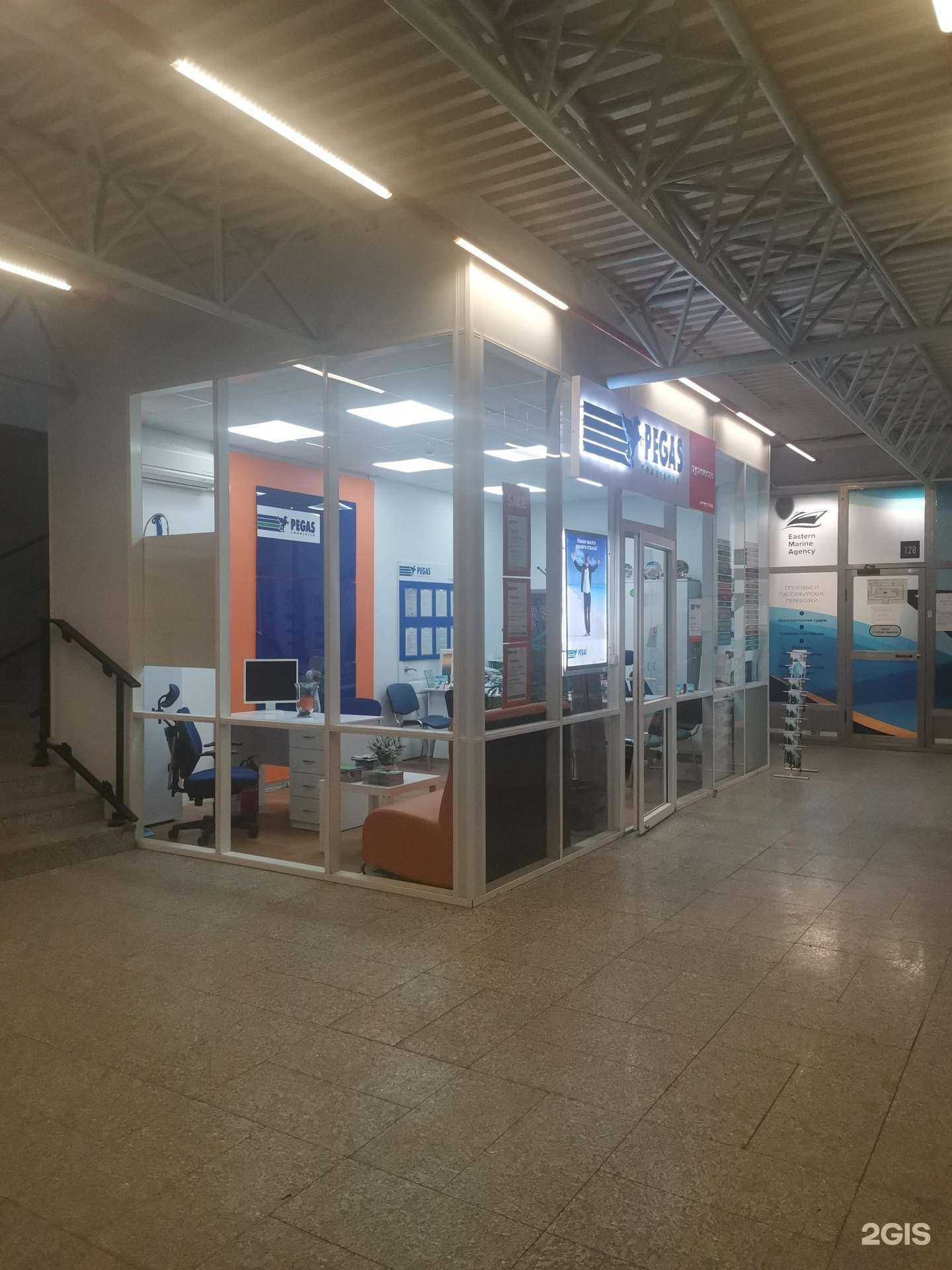 Отзывы на компанию Пегас Туристик в г. Владивосток c фото