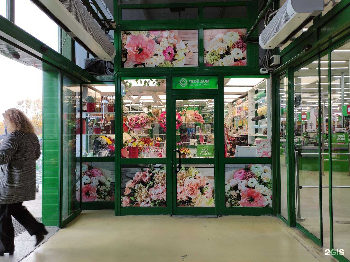 Отзывы на компанию Магазин цветов в Красногорске c фото