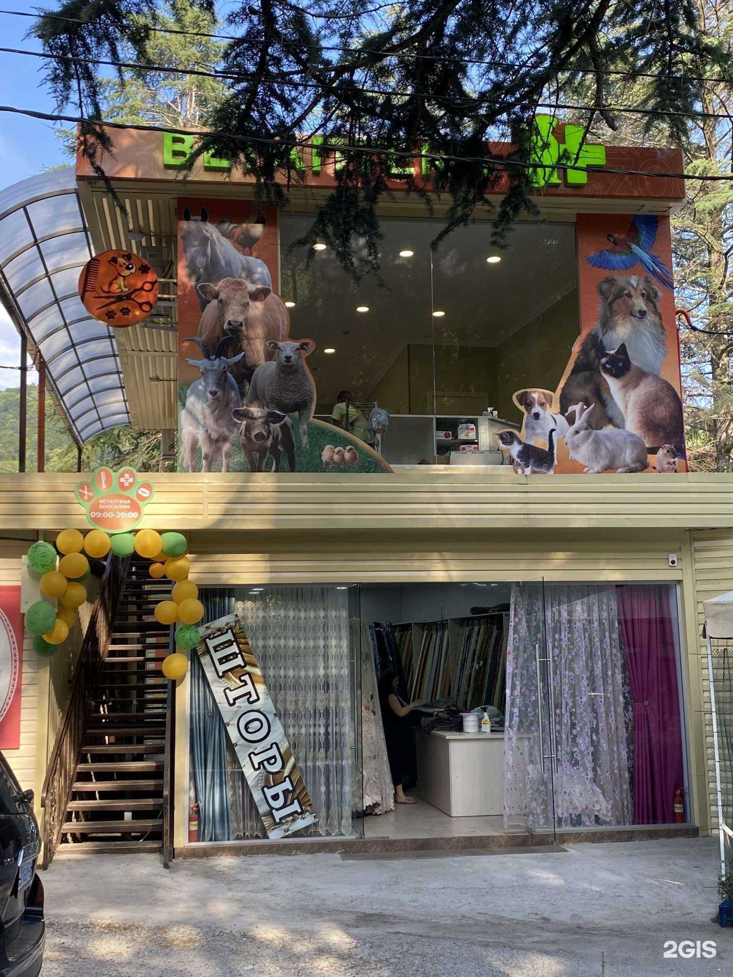 Отзывы на компанию Три бобра в г. Сочи c фото