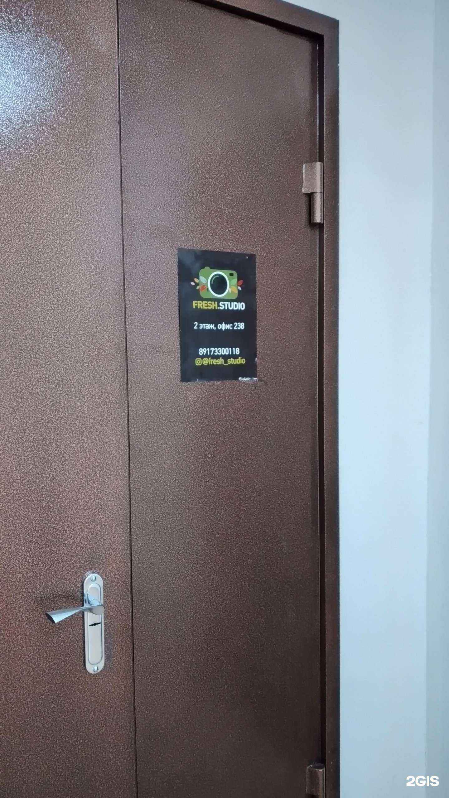 Отзывы на компанию Fresh studio в Волгограде c фото