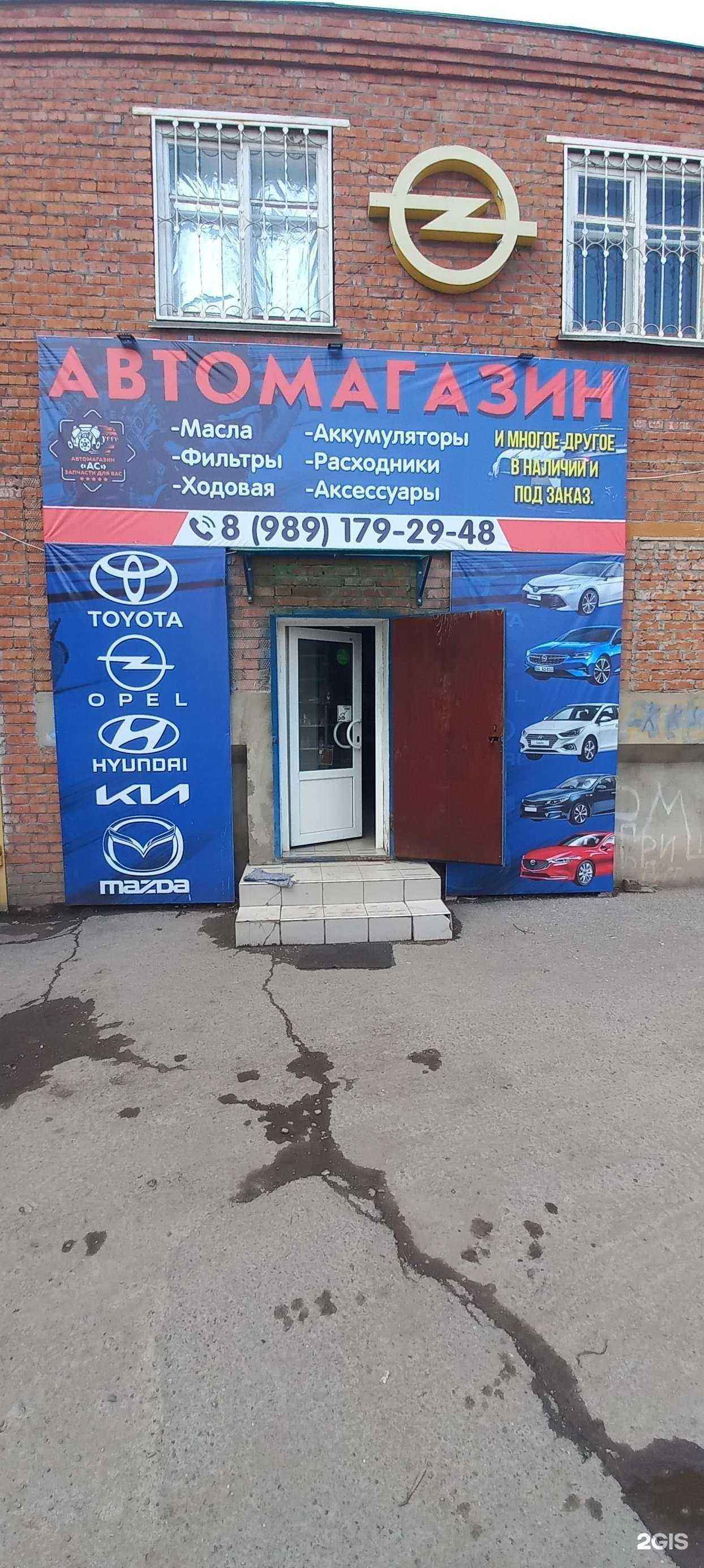 Отзывы на компанию Ас в г. Краснодар c фото